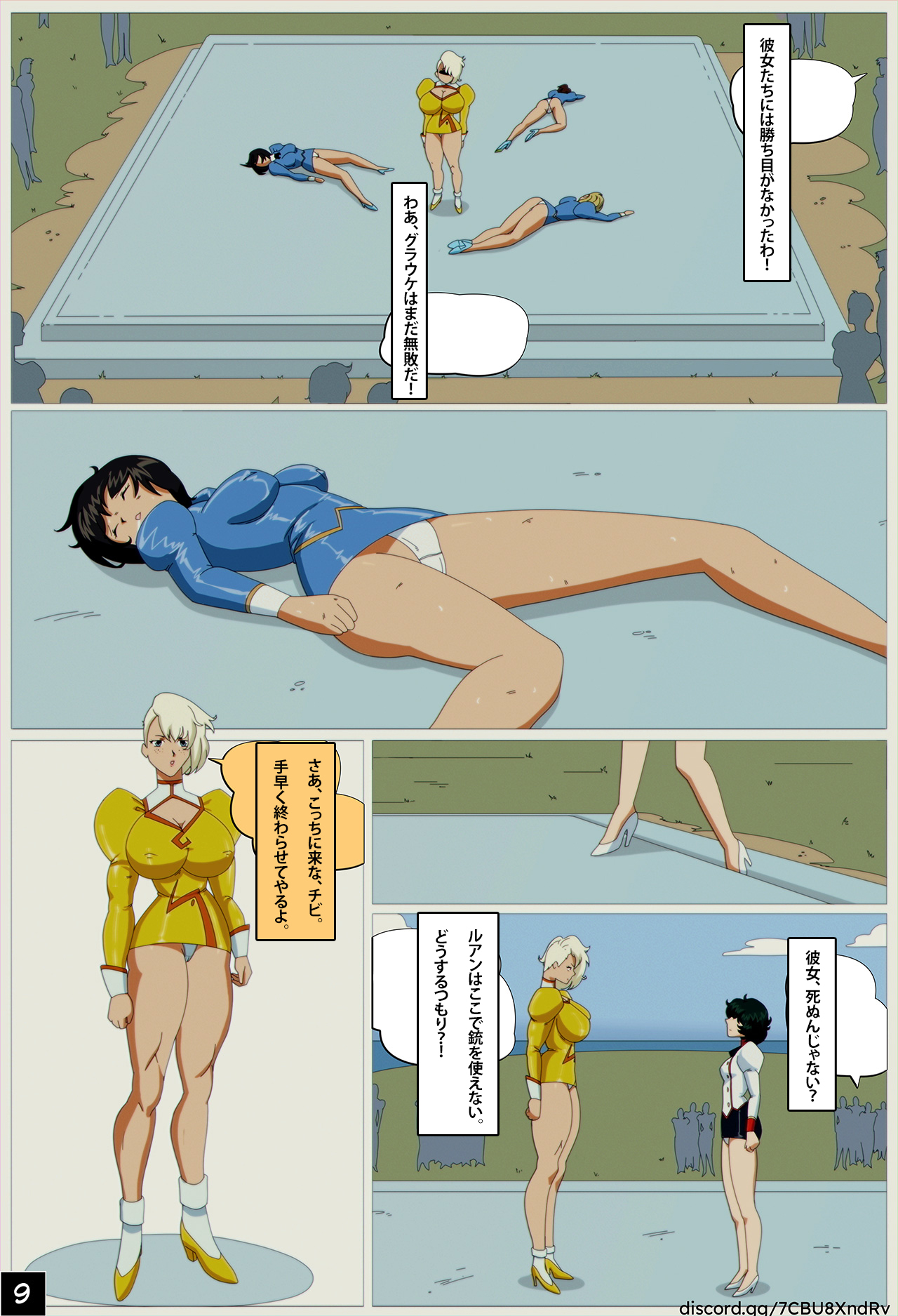 ??? - ????????????????????? image number 11