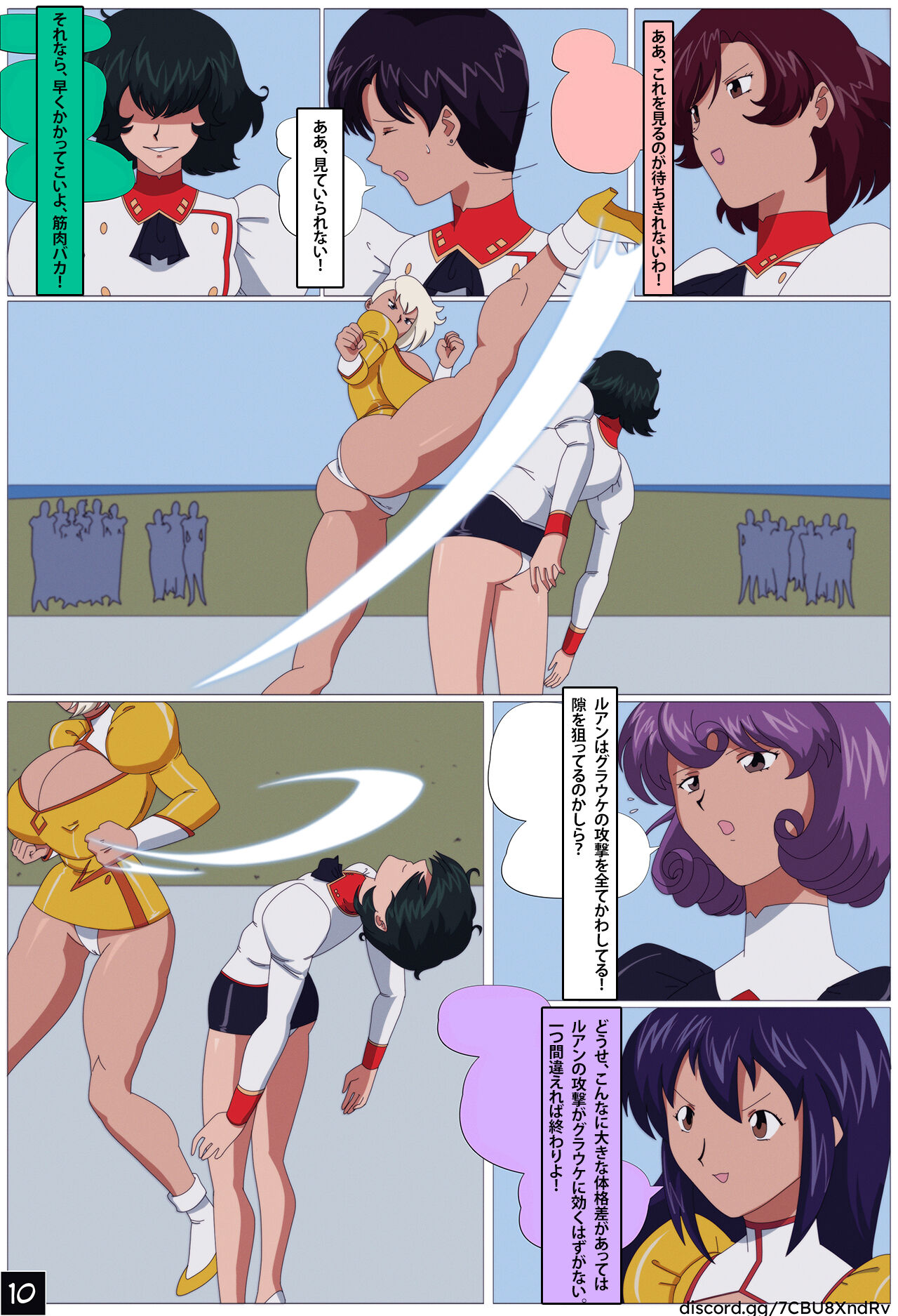 ??? - ????????????????????? image number 12