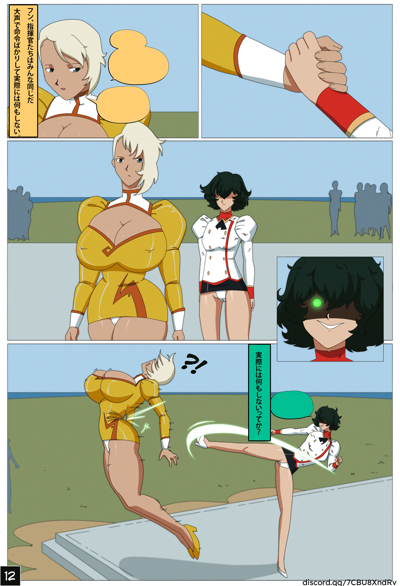 ??? - ????????????????????? image number 14