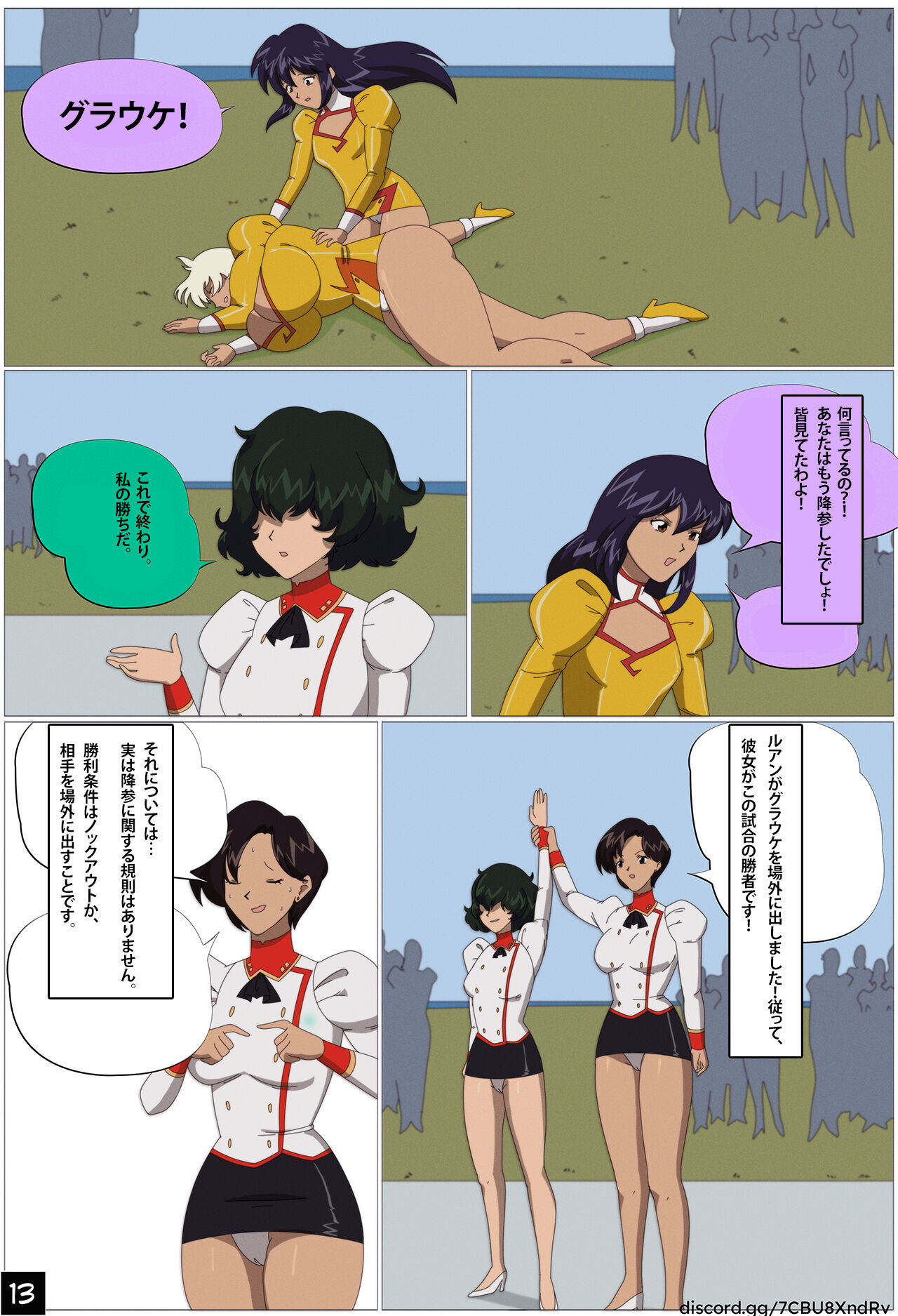 ??? - ????????????????????? image number 15