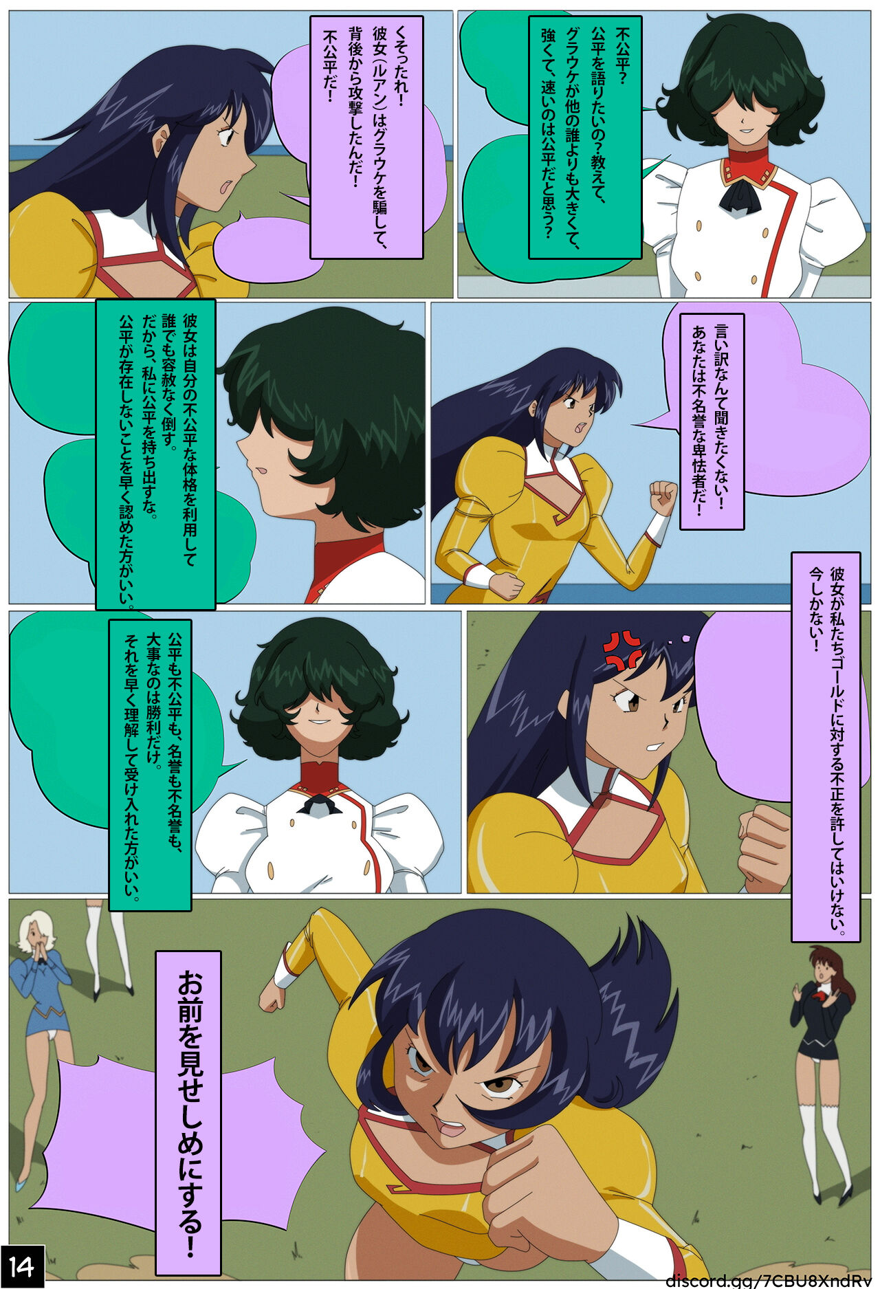 ??? - ????????????????????? image number 16