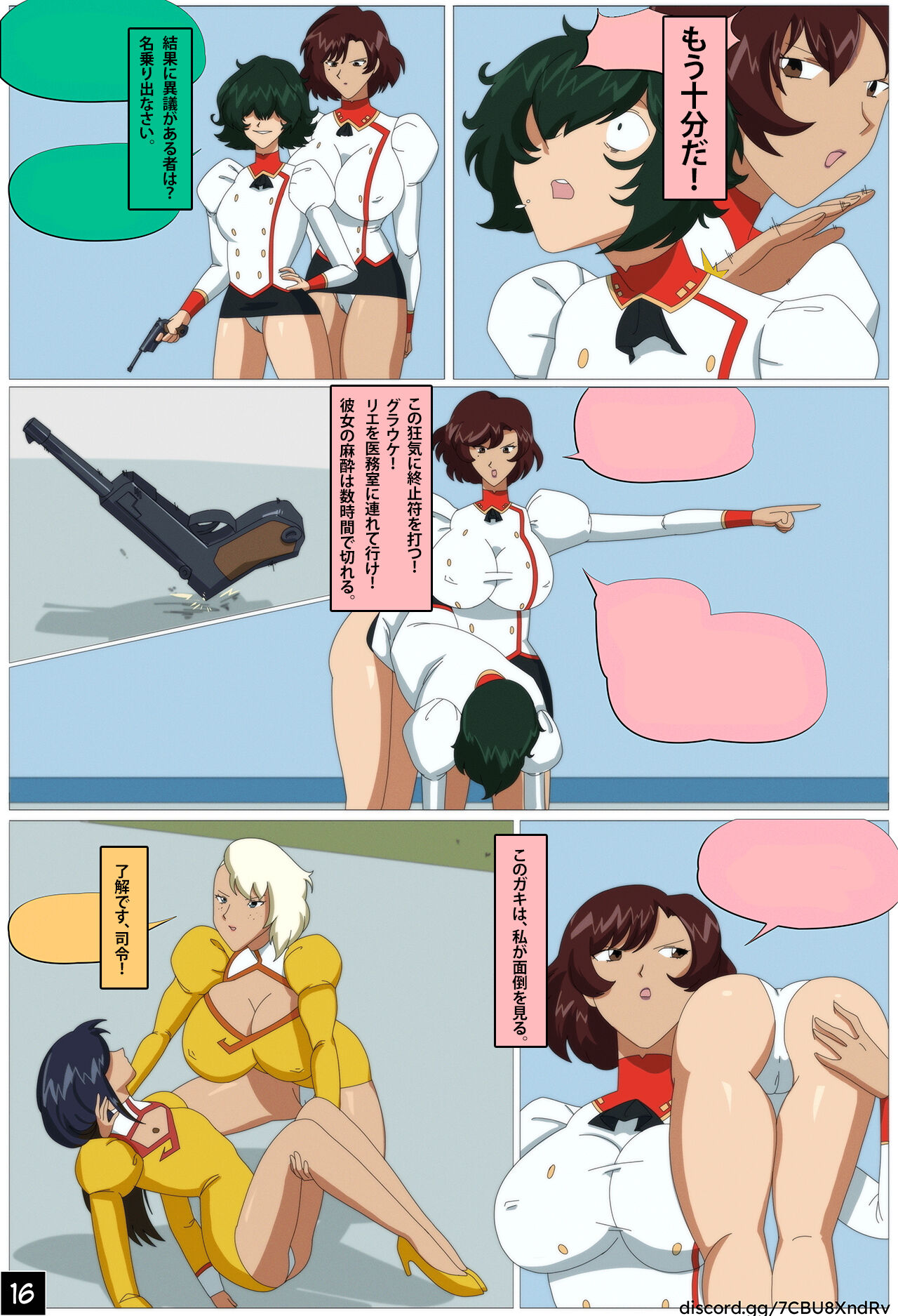 ??? - ????????????????????? image number 18