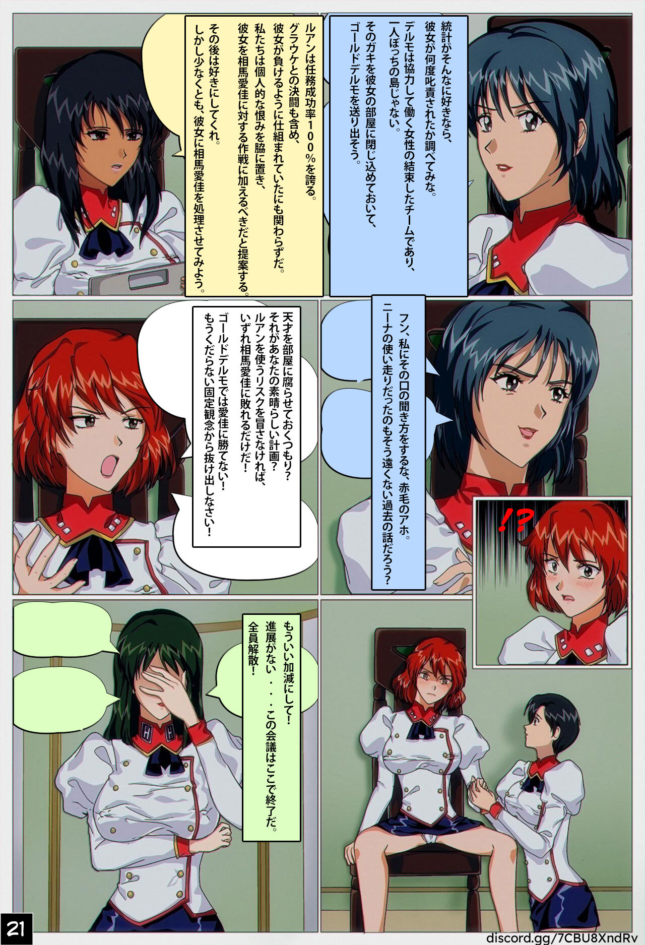 ??? - ????????????????????? image number 23