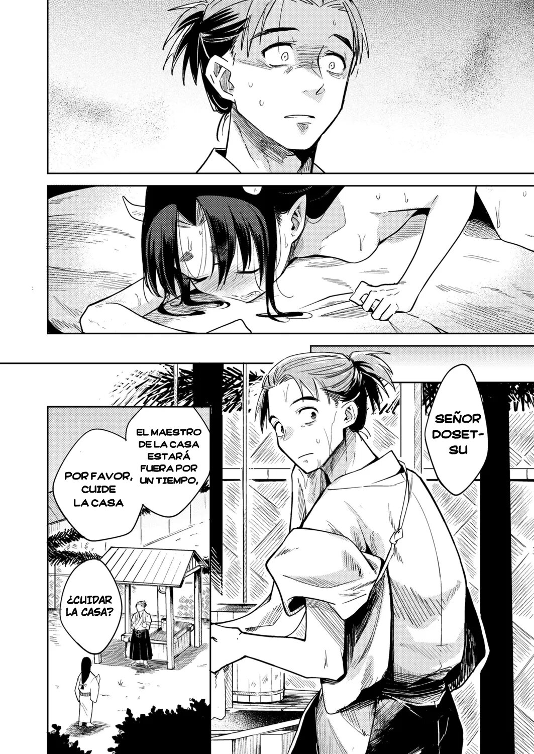 Oni o Toraeru image number 11