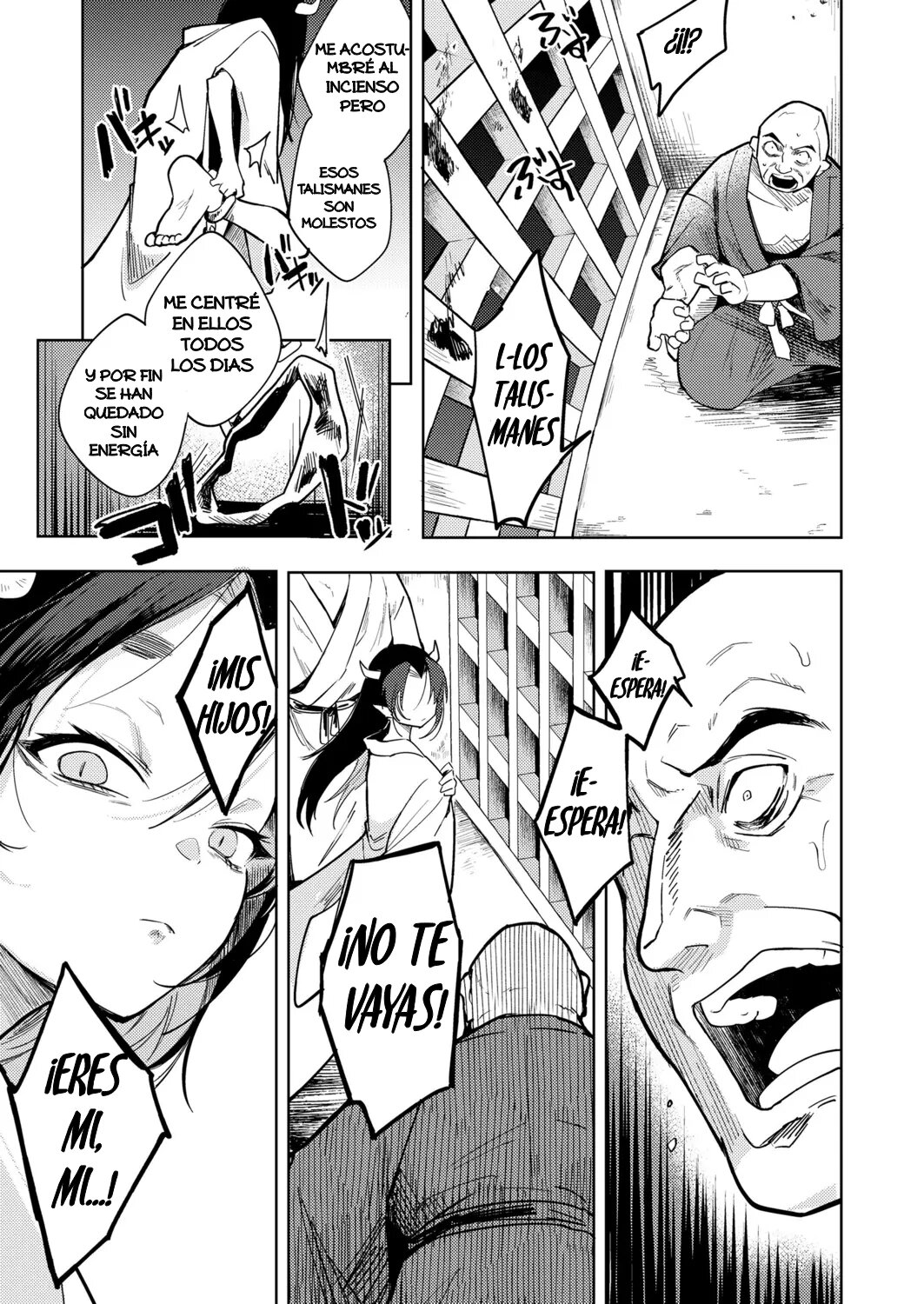 Oni o Toraeru image number 28