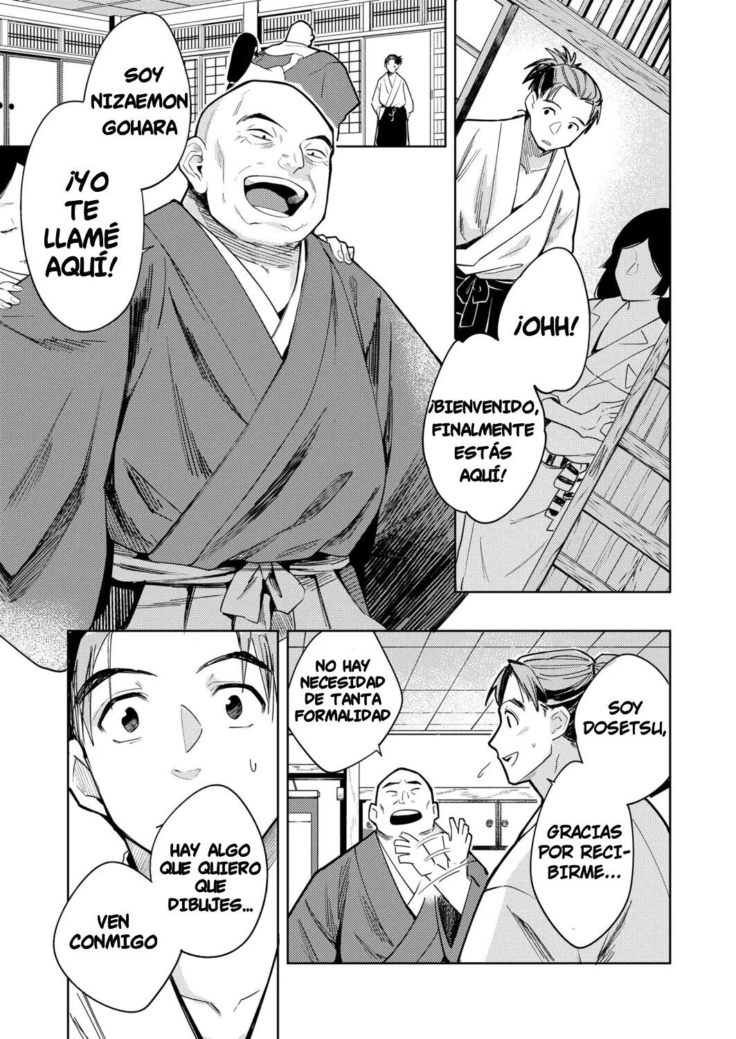 Oni o Toraeru image number 2