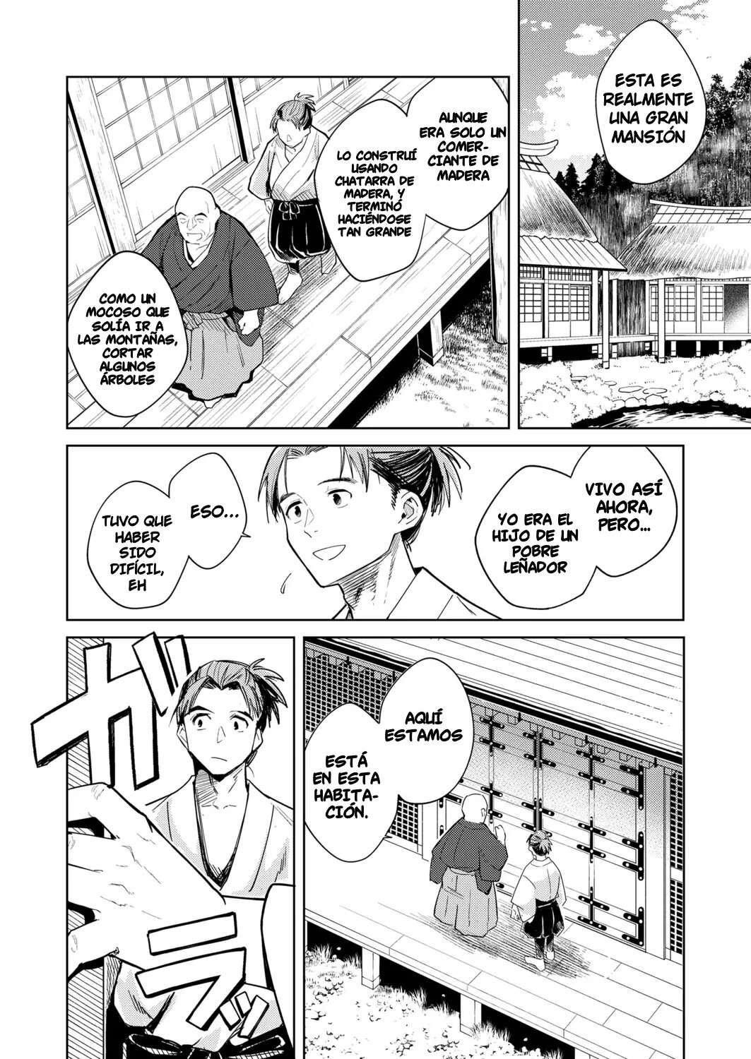 Oni o Toraeru image number 3