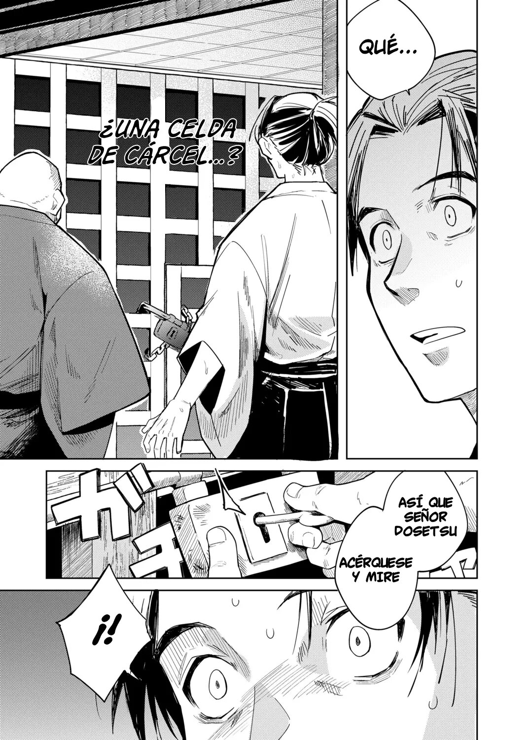 Oni o Toraeru image number 4