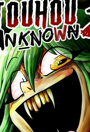 Touhou Unknown 2