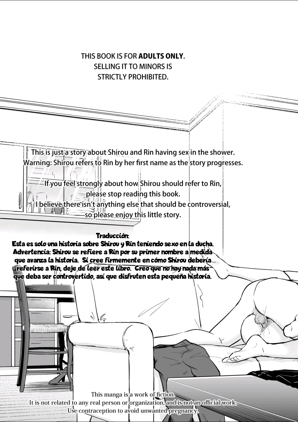 Second Semester II image number 1