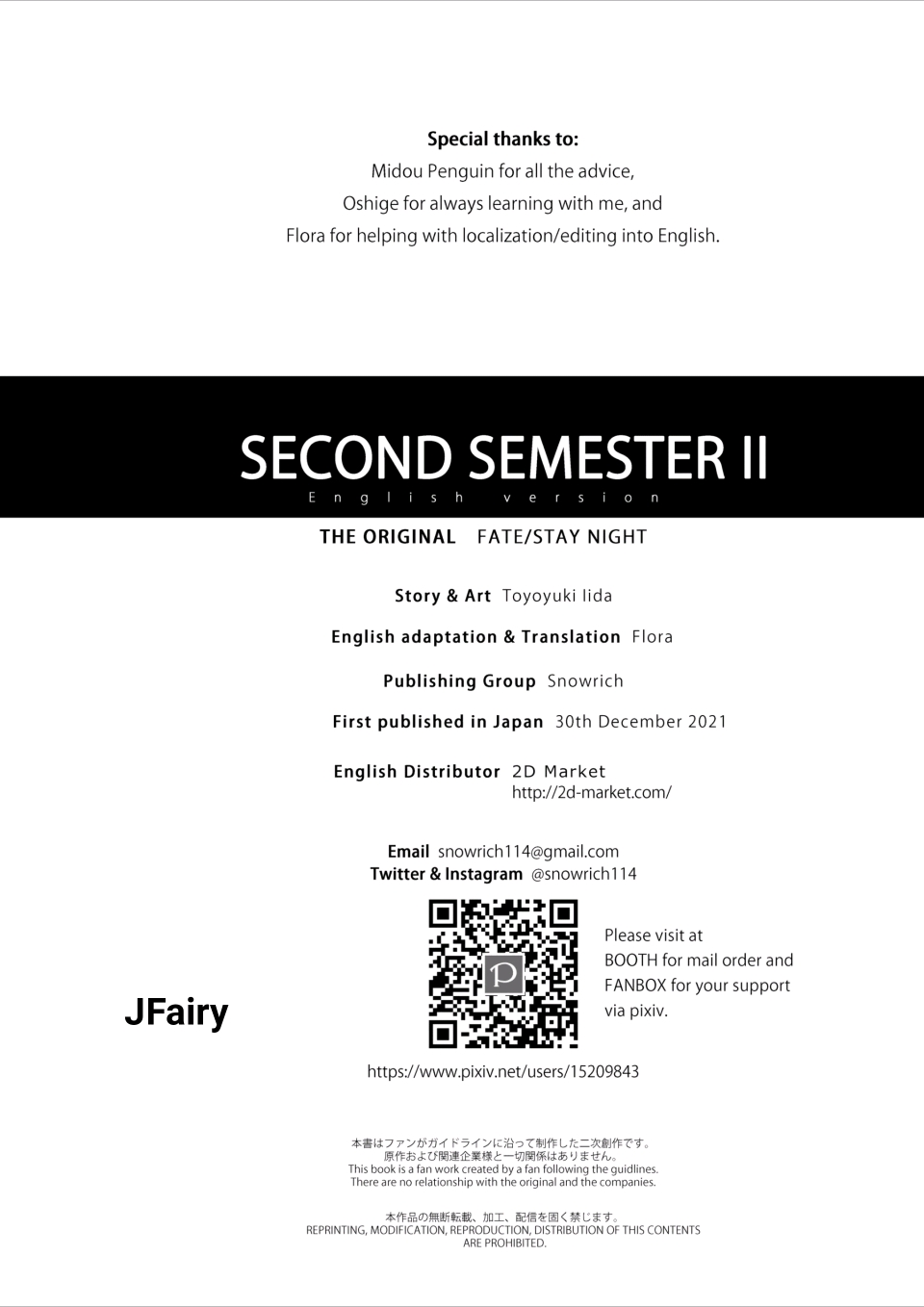 Second Semester II image number 42