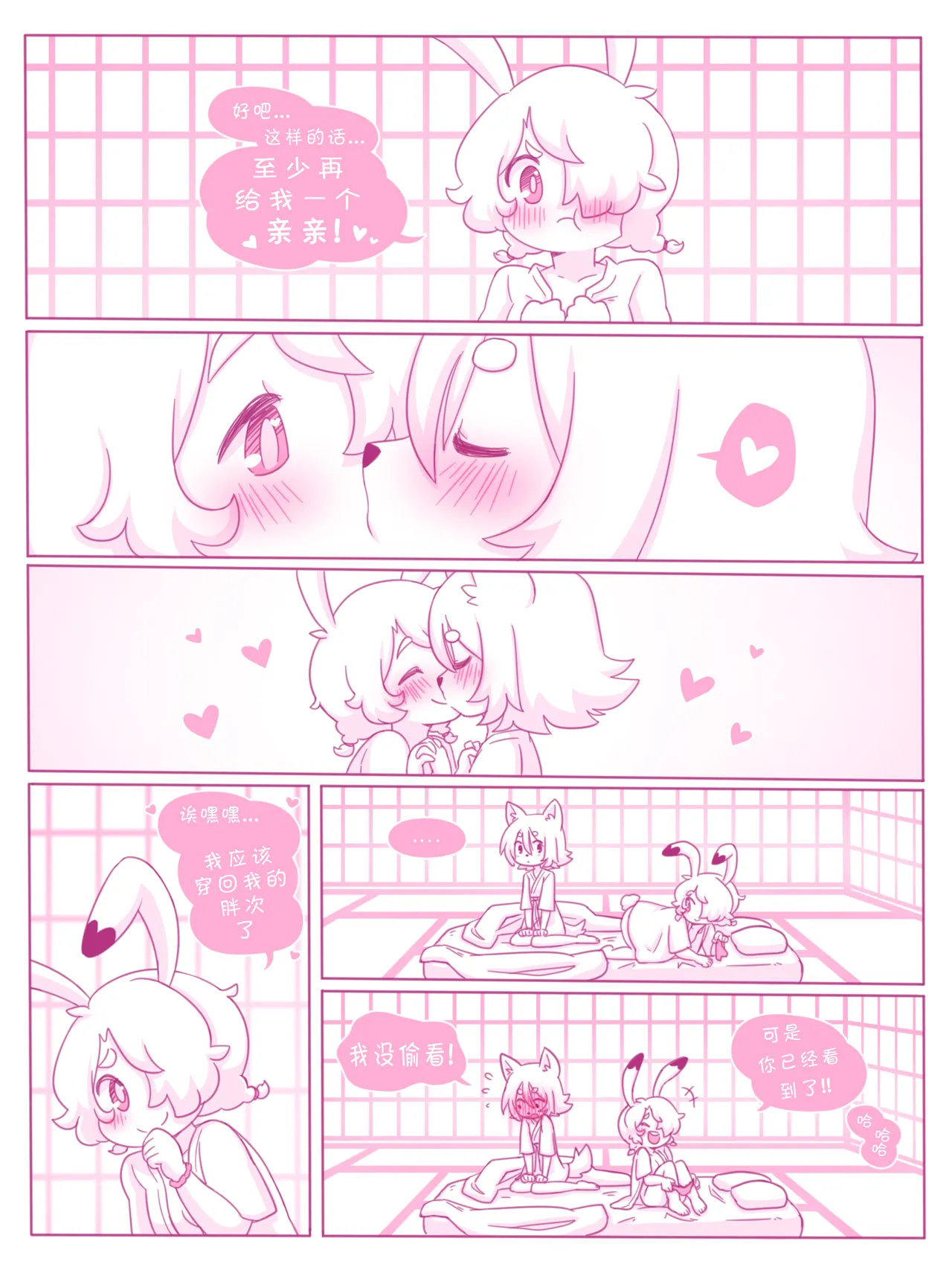 indulgence  by nomnomnami image number 24