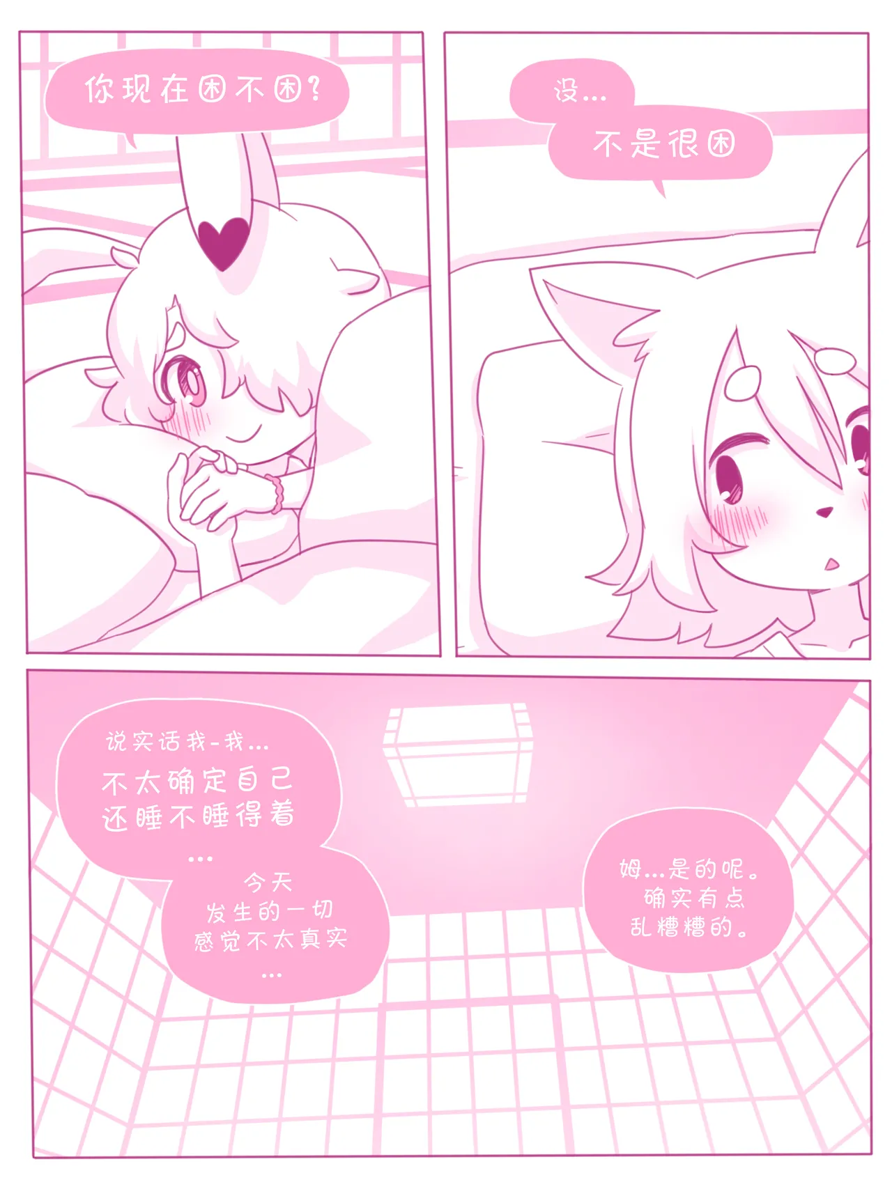indulgence  by nomnomnami image number 4