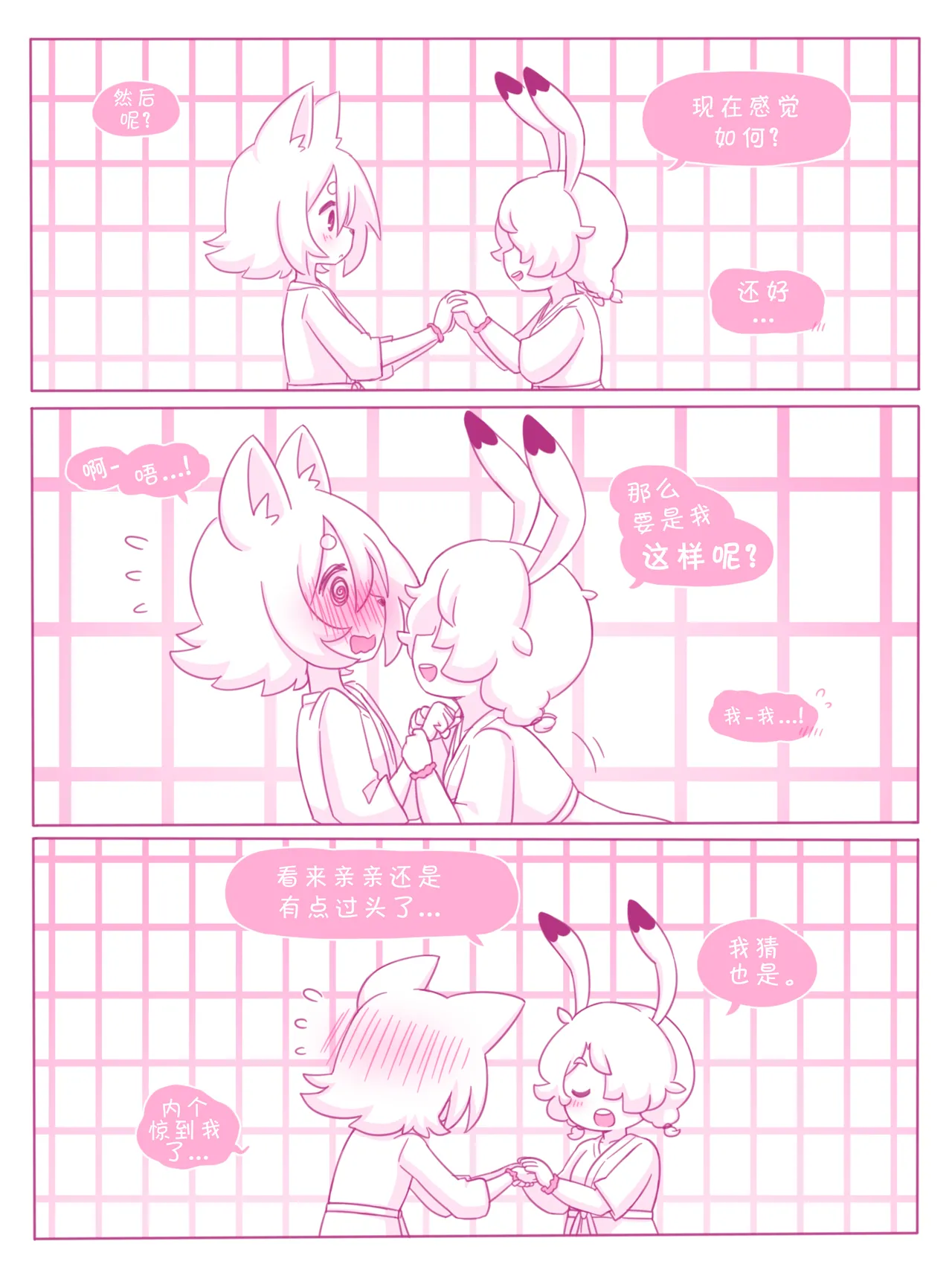 indulgence  by nomnomnami image number 9