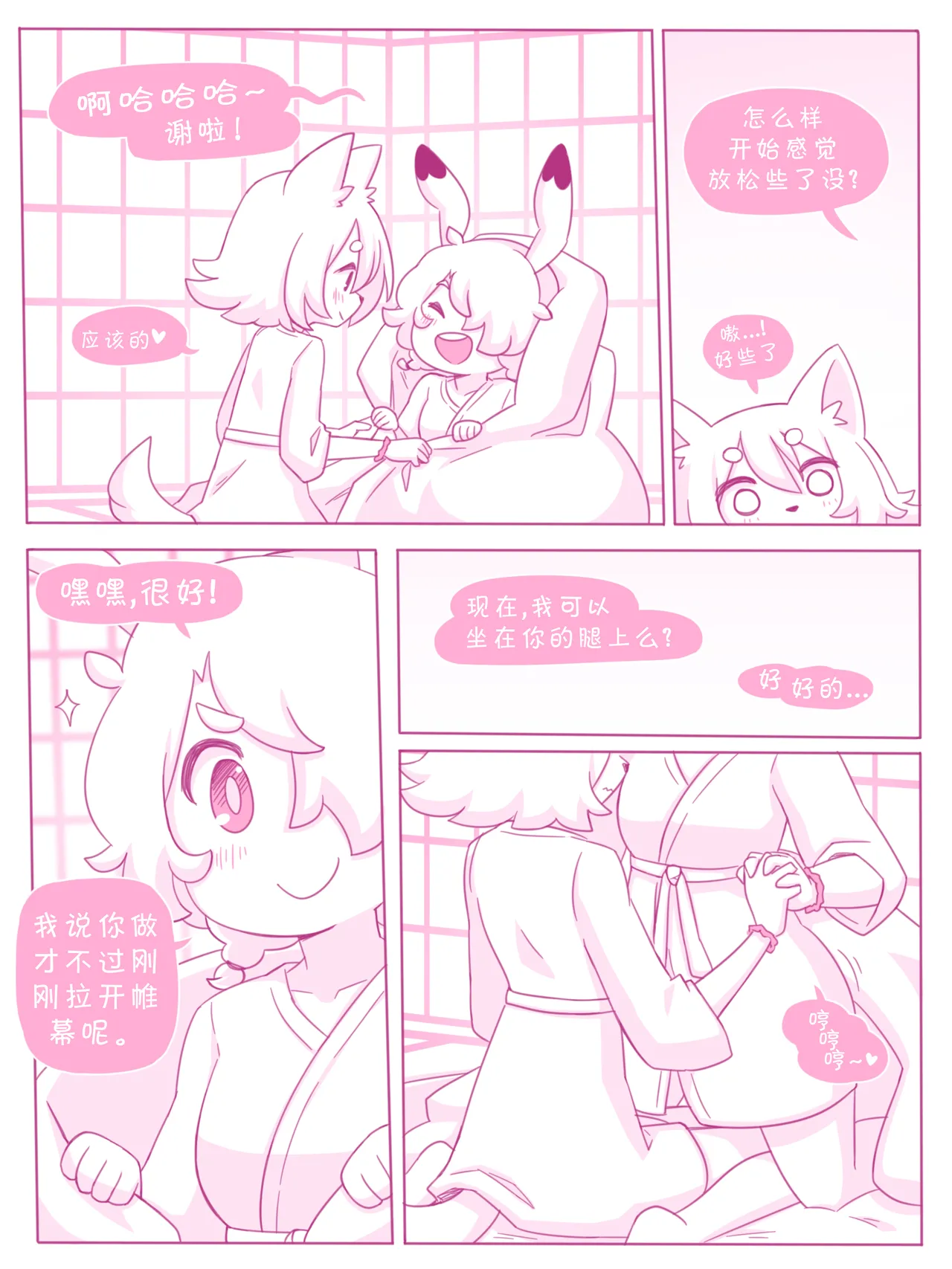 indulgence  by nomnomnami image number 14