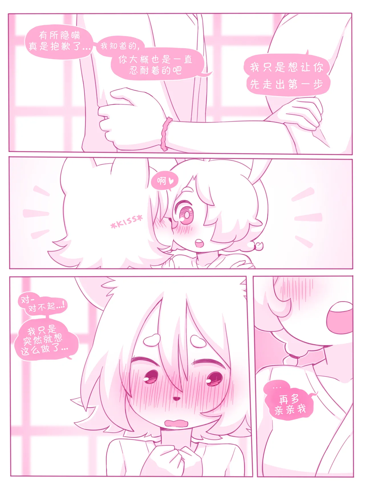 indulgence  by nomnomnami image number 16