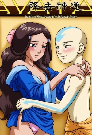 Avatar the Last Jizzbender: Book XXX - Ch1: The Prologue