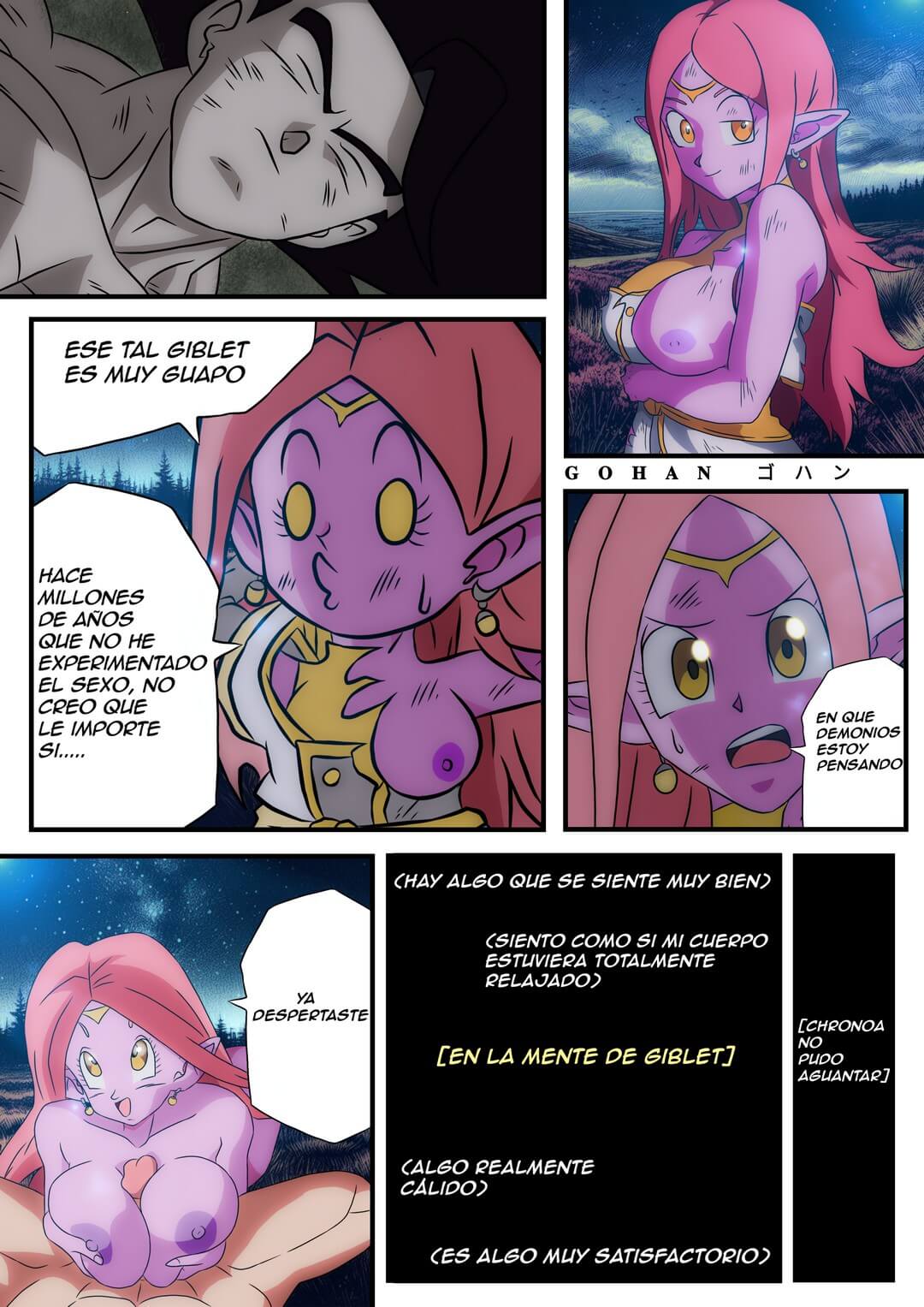 Temporary Sex Distortion image number 5