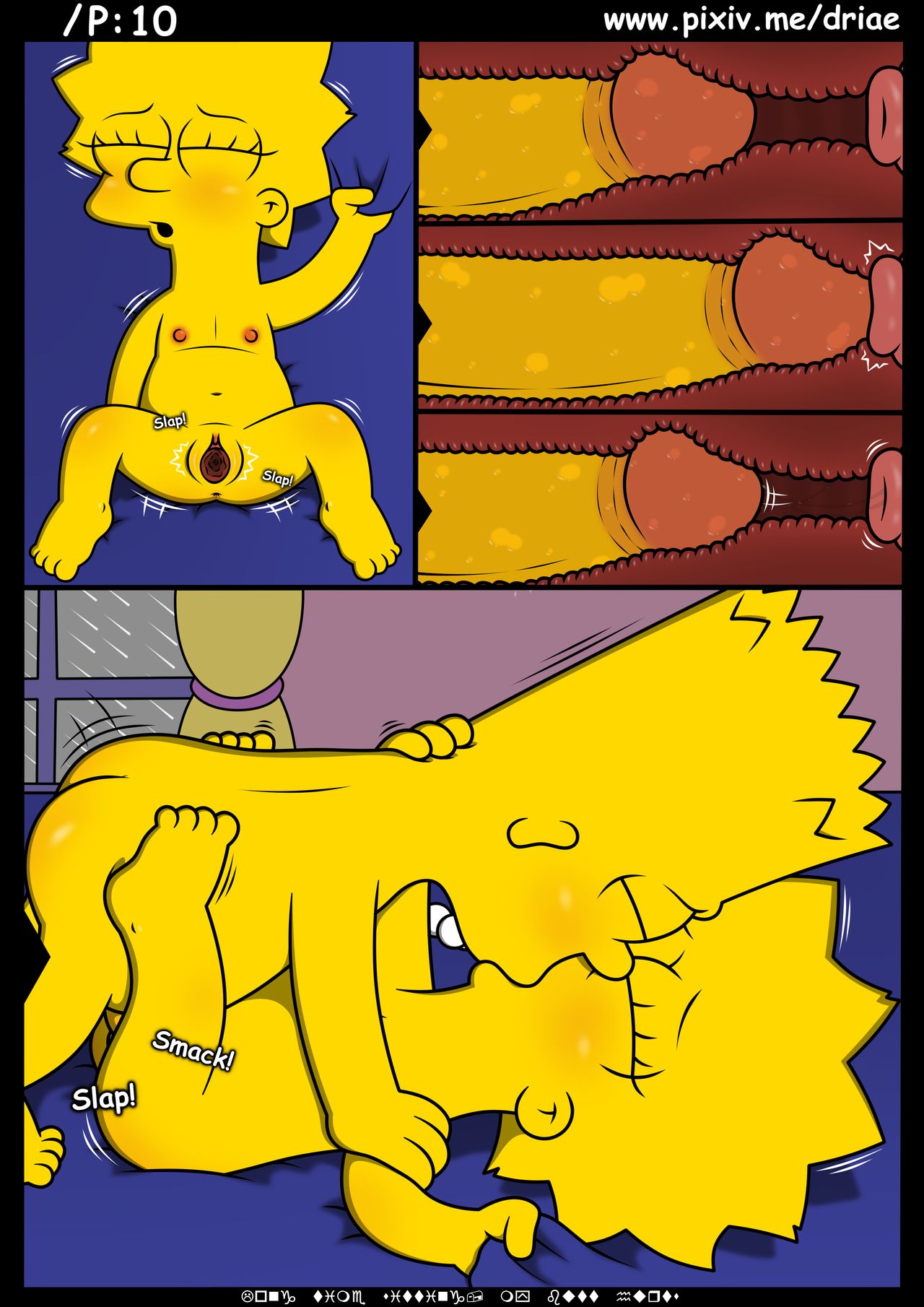 Juego de Hermanos image number 11