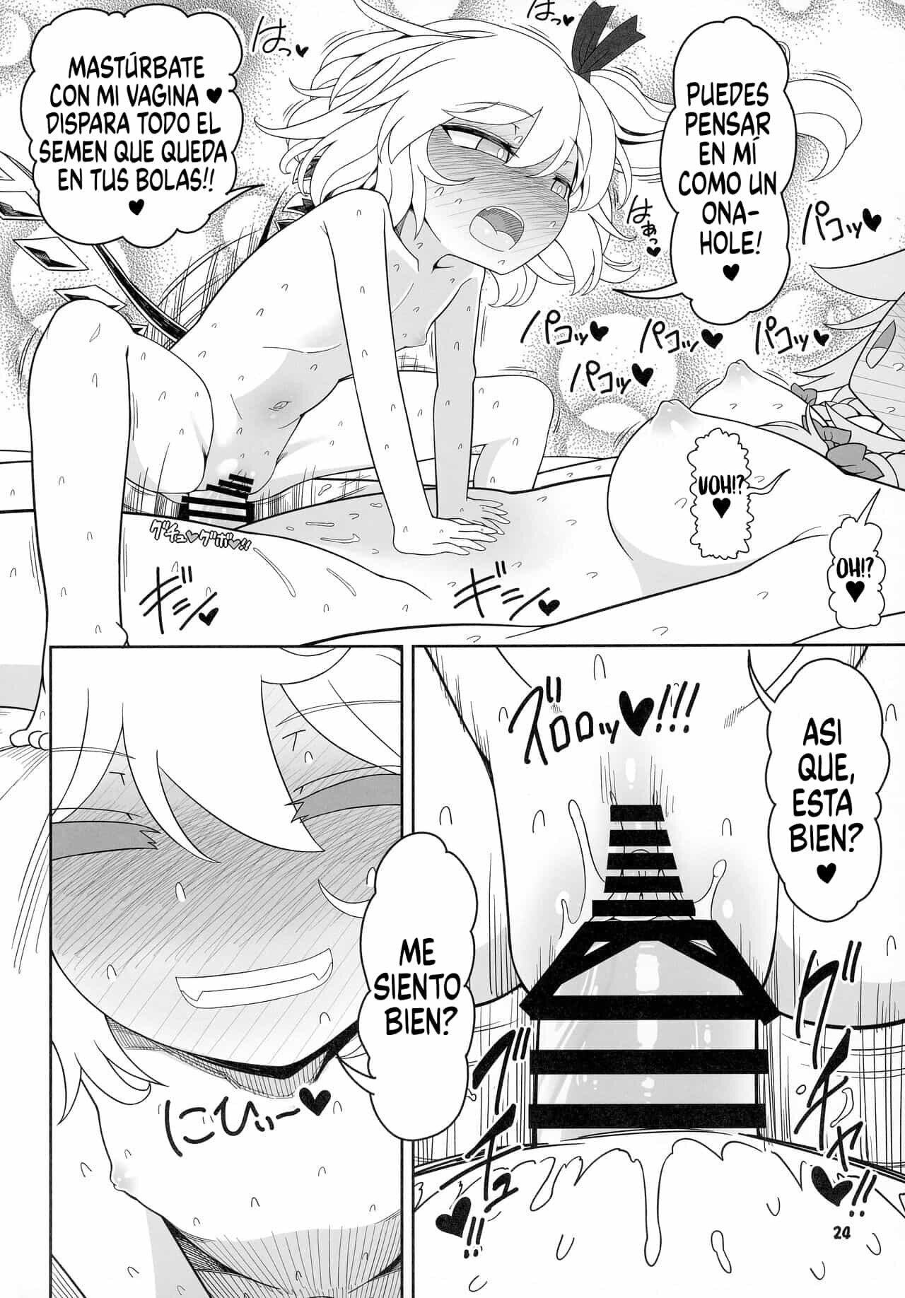 Futarikiri no Orusuban image number 21