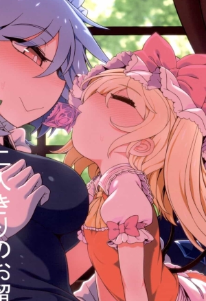 Futarikiri no Orusuban