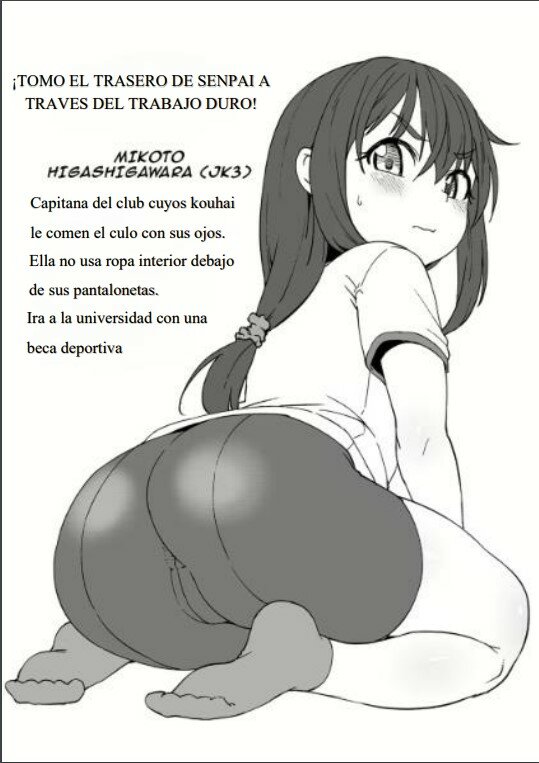 doryoku de tsukamu senpai shiri!  seize senpai’s ass through hard work! image number 16