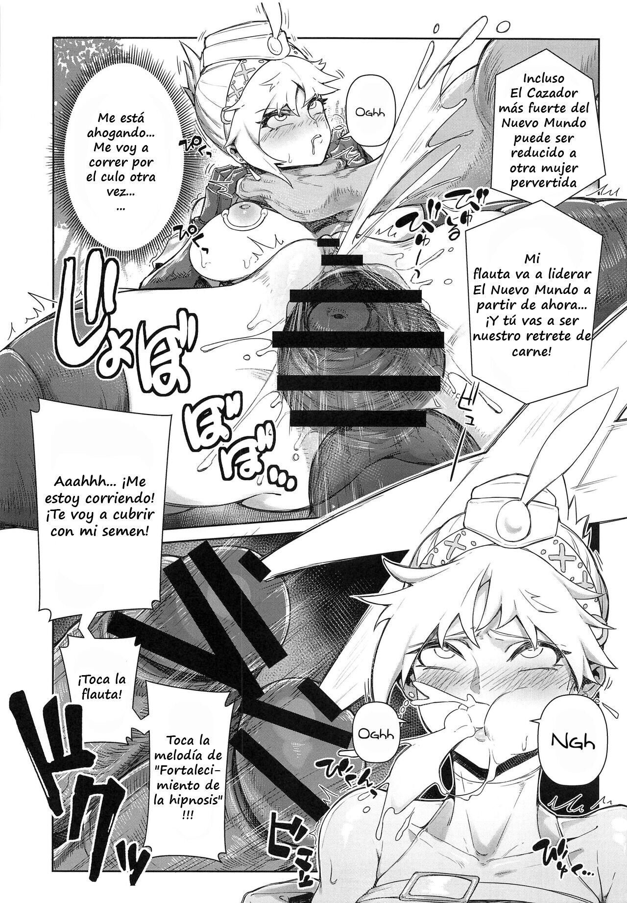 Extreme Anal Hunter image number 17