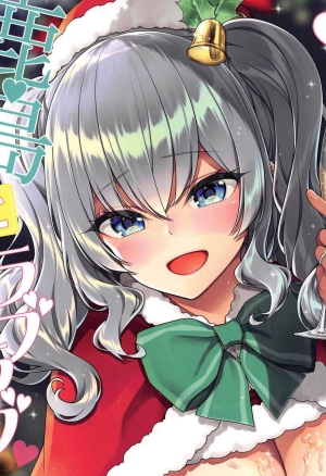 Kashima to Love Love Christmas  A Love Love Christmas With Kashima