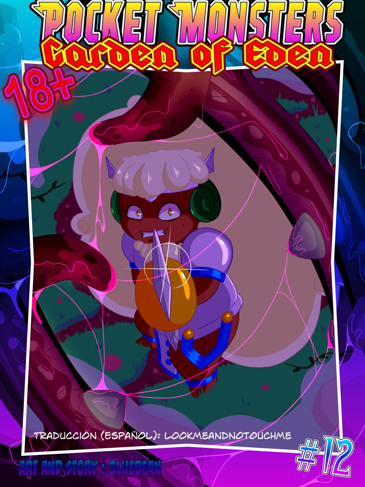 Pocket Monsters - Garden of Eden 12 - Mutation