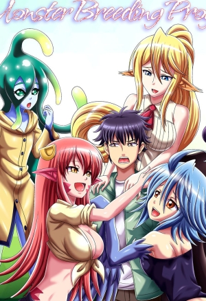 Monster Breeding Program