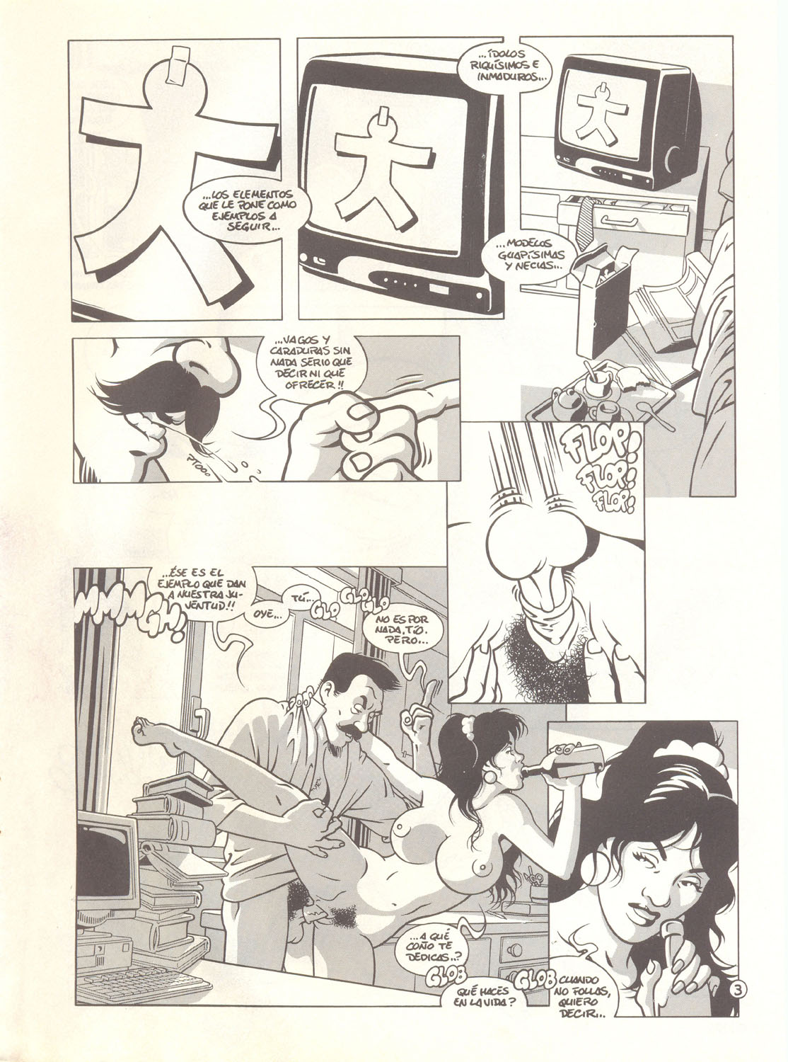 Kiss comix 070 image number 12