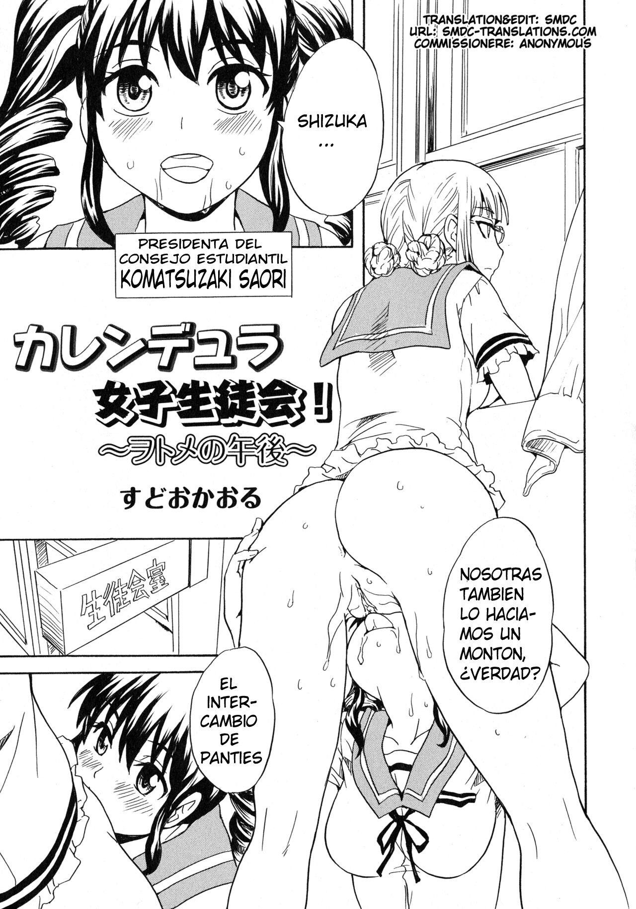 Calendula Joshi Seitokai! ~Wotome no Gogo~ image number 2