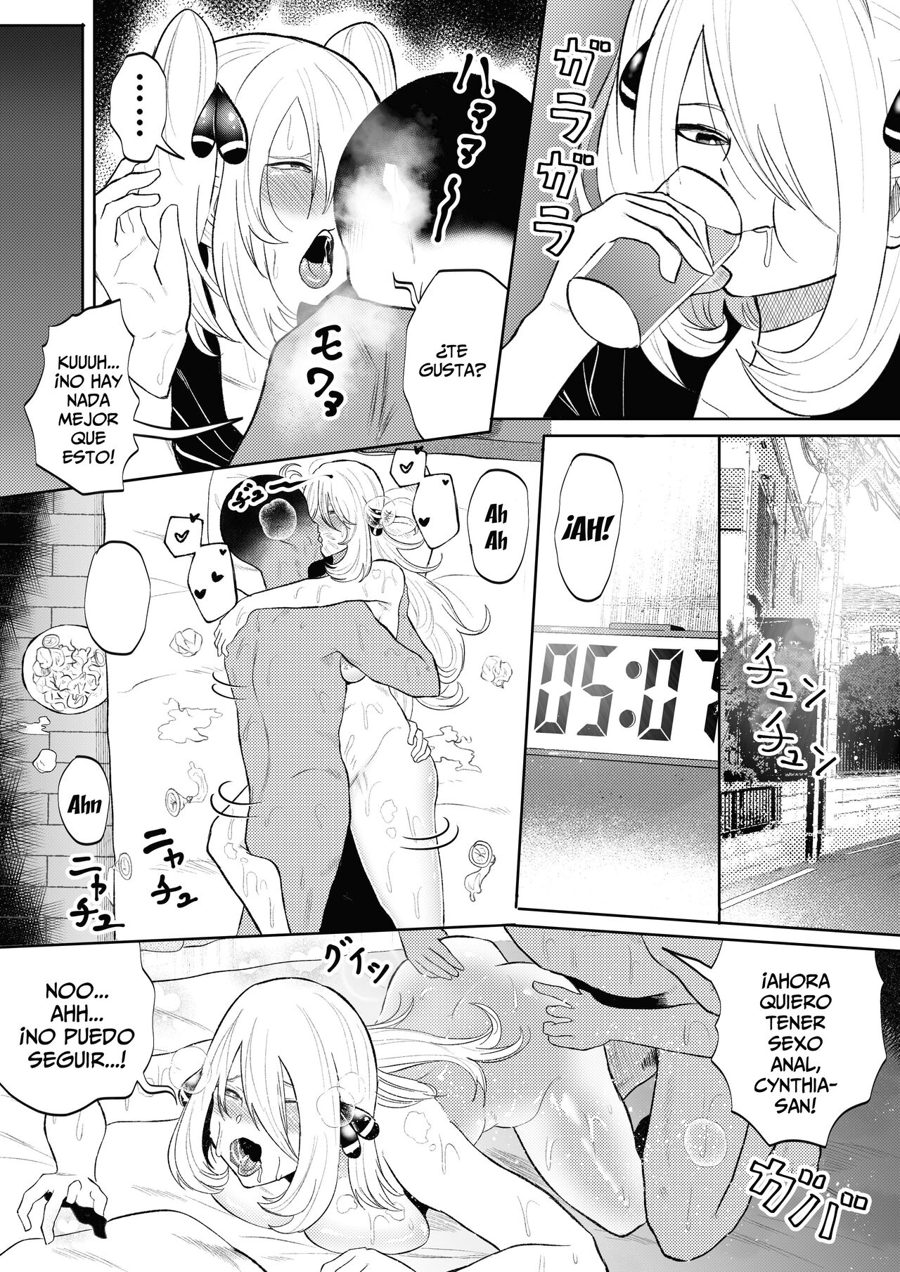 DeliHeal Yondara Shirona-san ga Kita image number 26