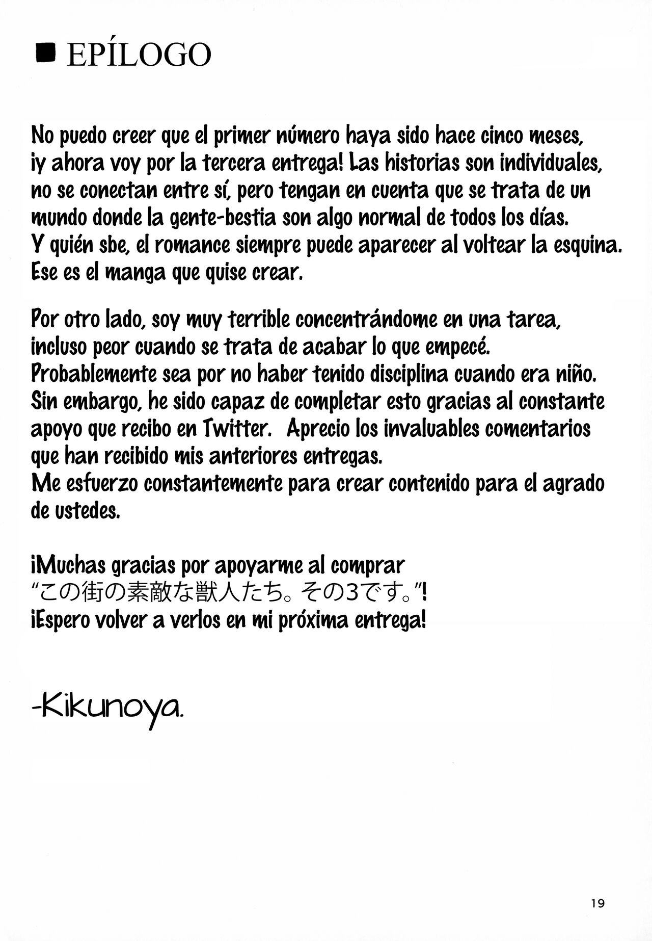 Kono Machi no Suteki na Juujin-tachi. Sono 3 desu. image number 17