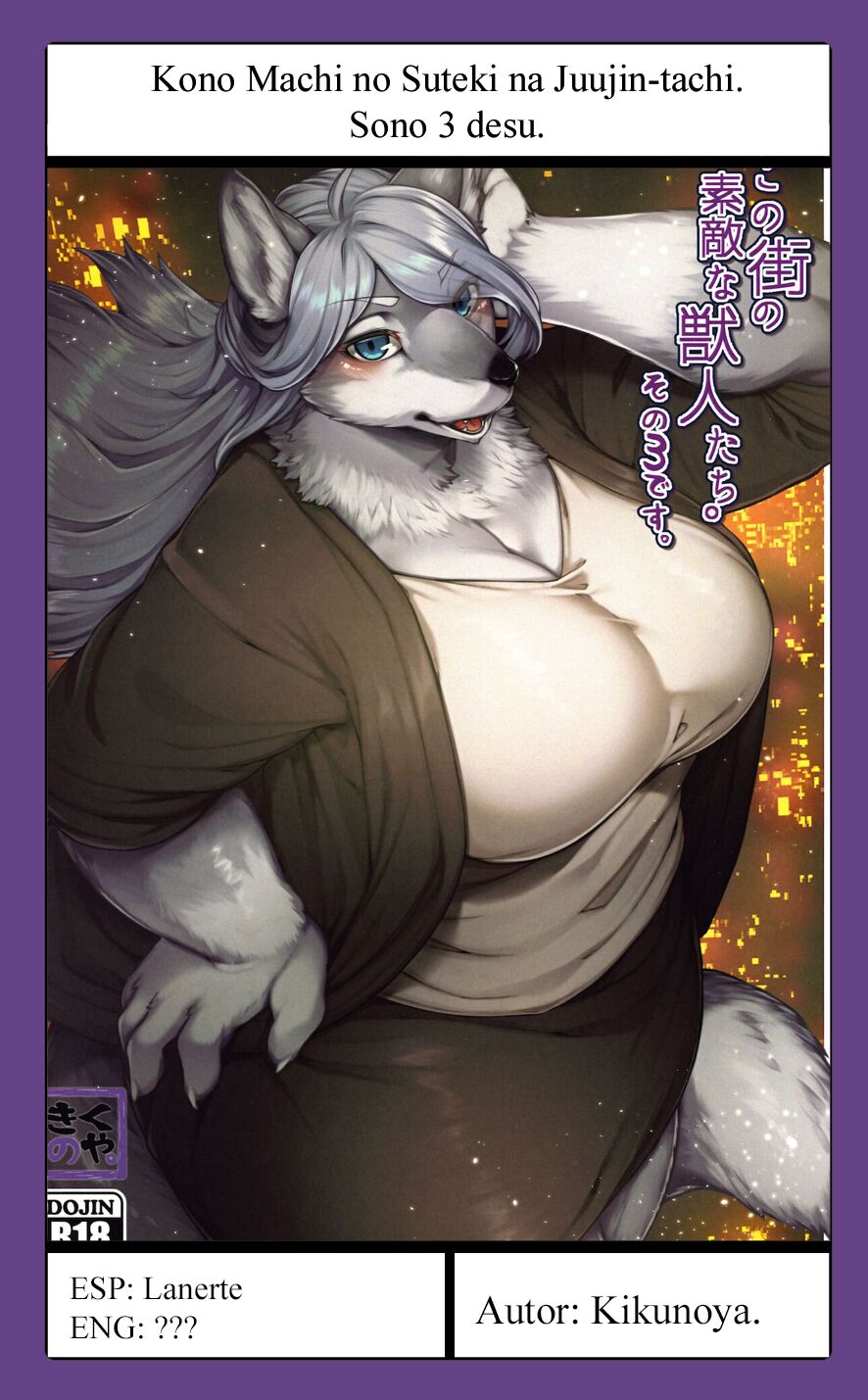 Kono Machi no Suteki na Juujin-tachi. Sono 3 desu. image number 20