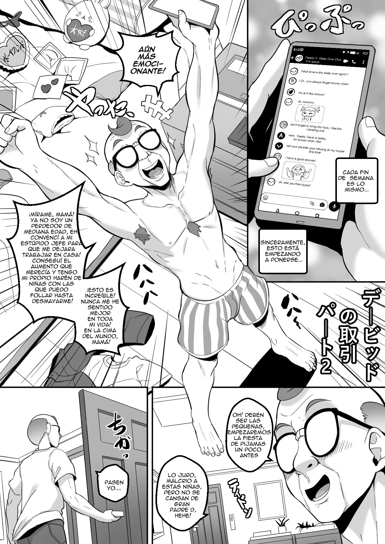 Octoberween 2024 David no Keiyaku - Davids Deal Part 2 image number 2