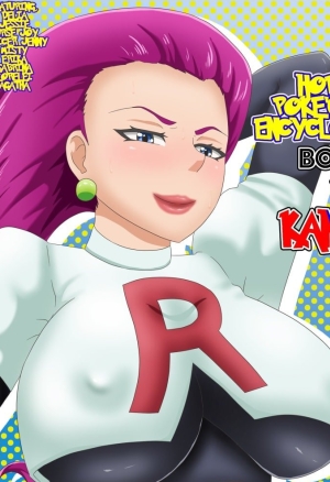 Horny Pokegirls Encyclopedia