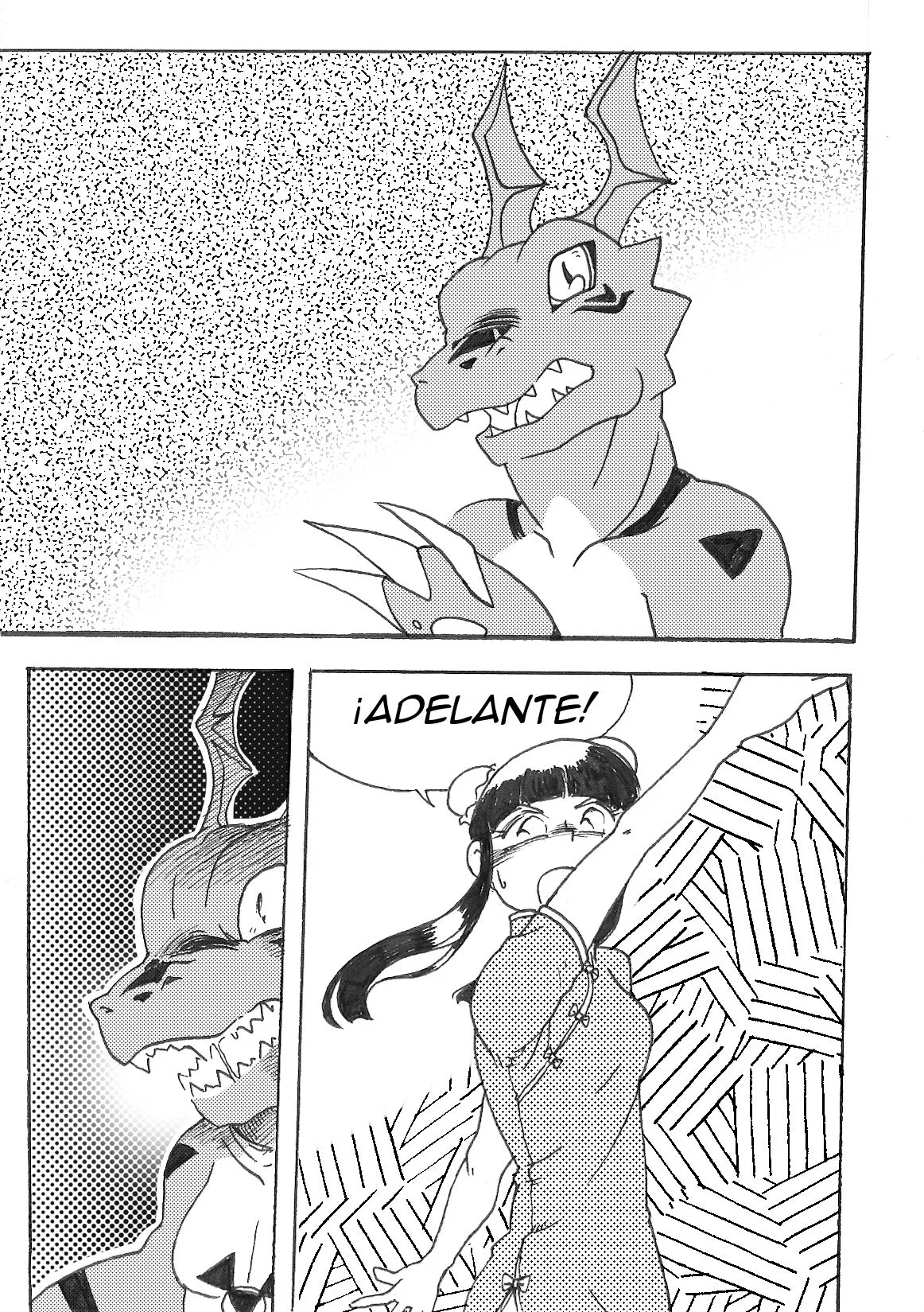 Digi-Panic! 3 image number 5