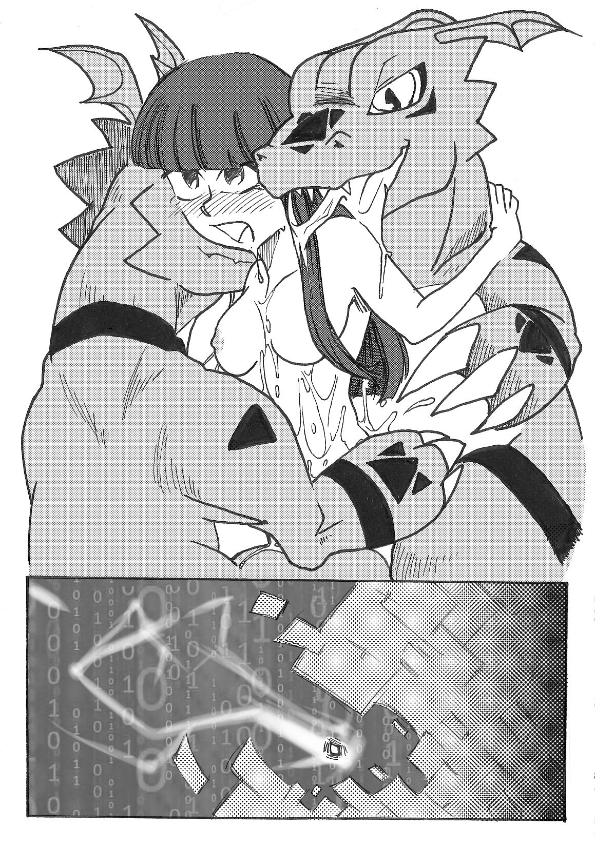 Digi-Panic! 3 image number 16