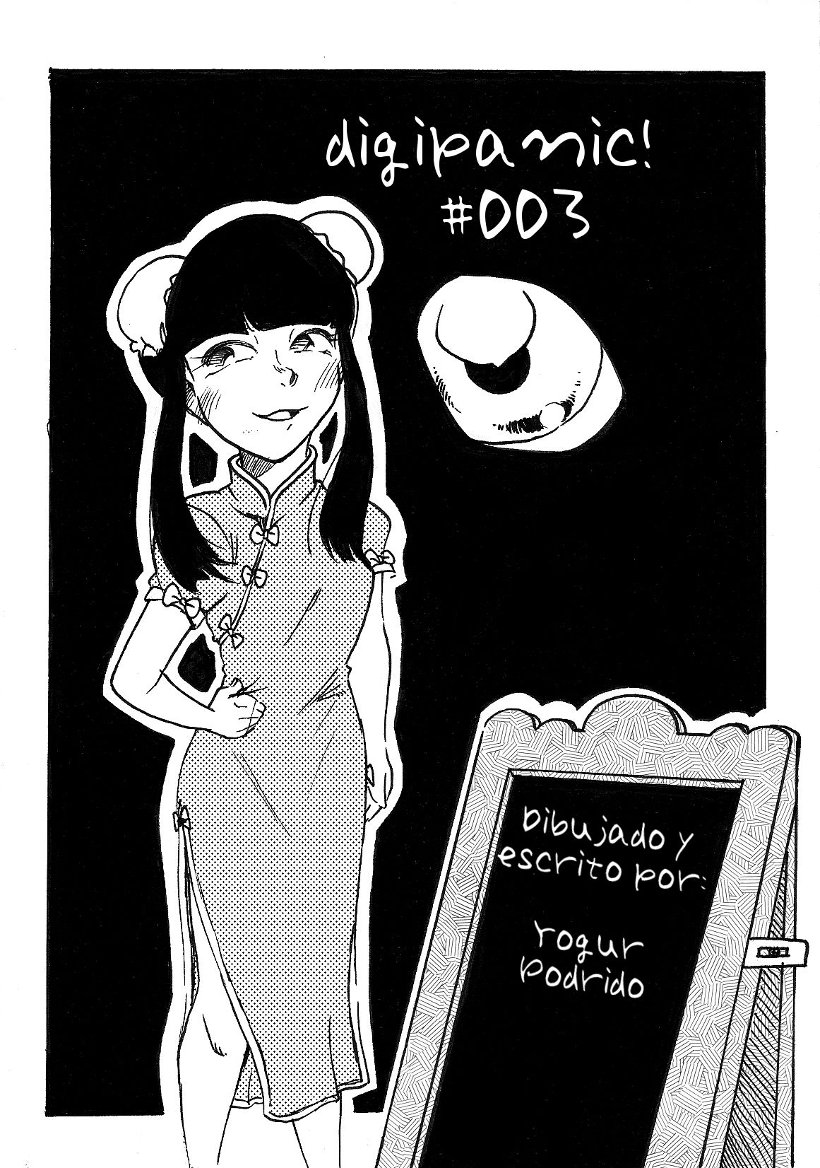 Digi-Panic! 3 image number 1