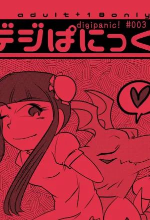 Digi-Panic! 3