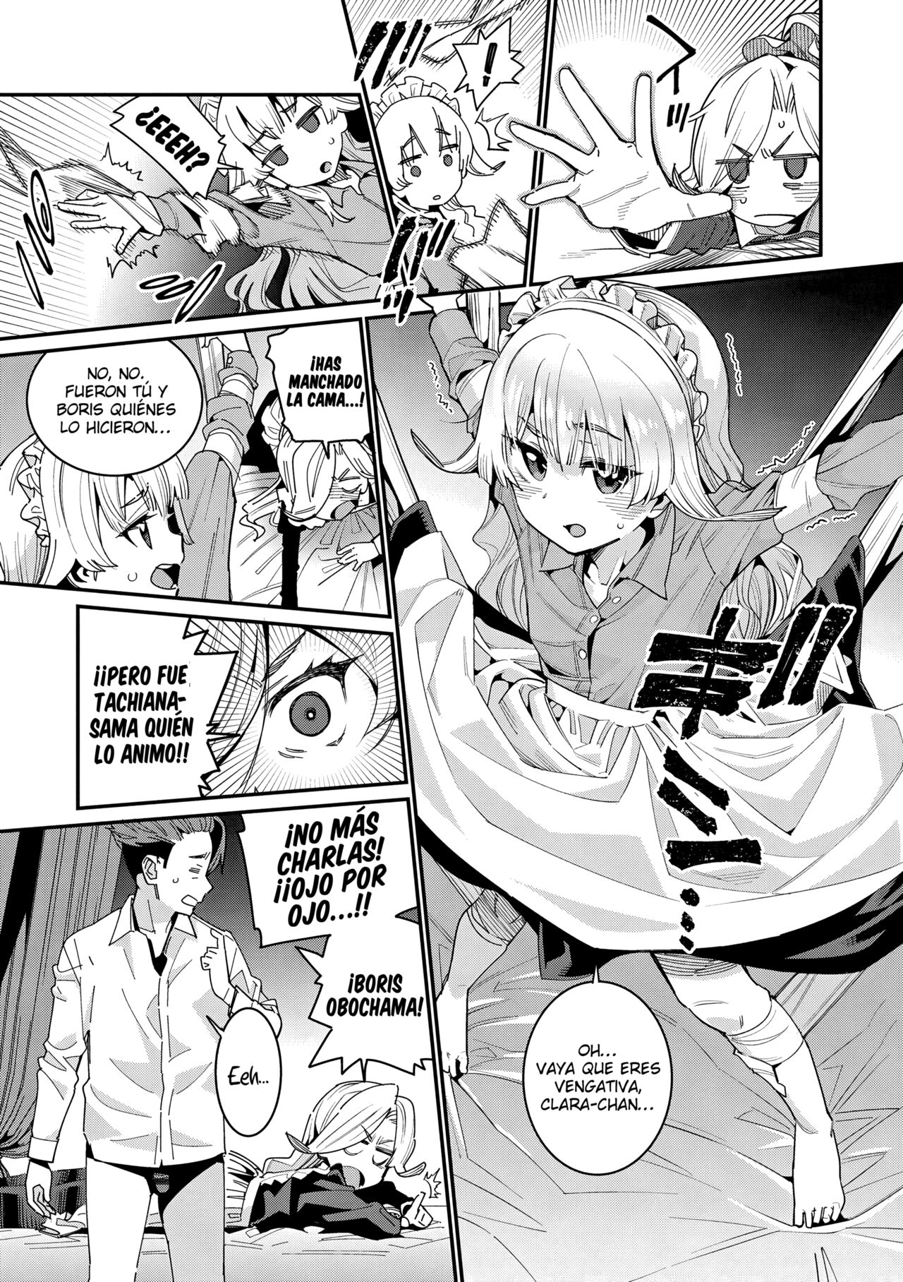 Ie ni Tsuku You ~Chiisana Haha~  Mi Amado Hogar ~Pequeña Madre~ image number 12