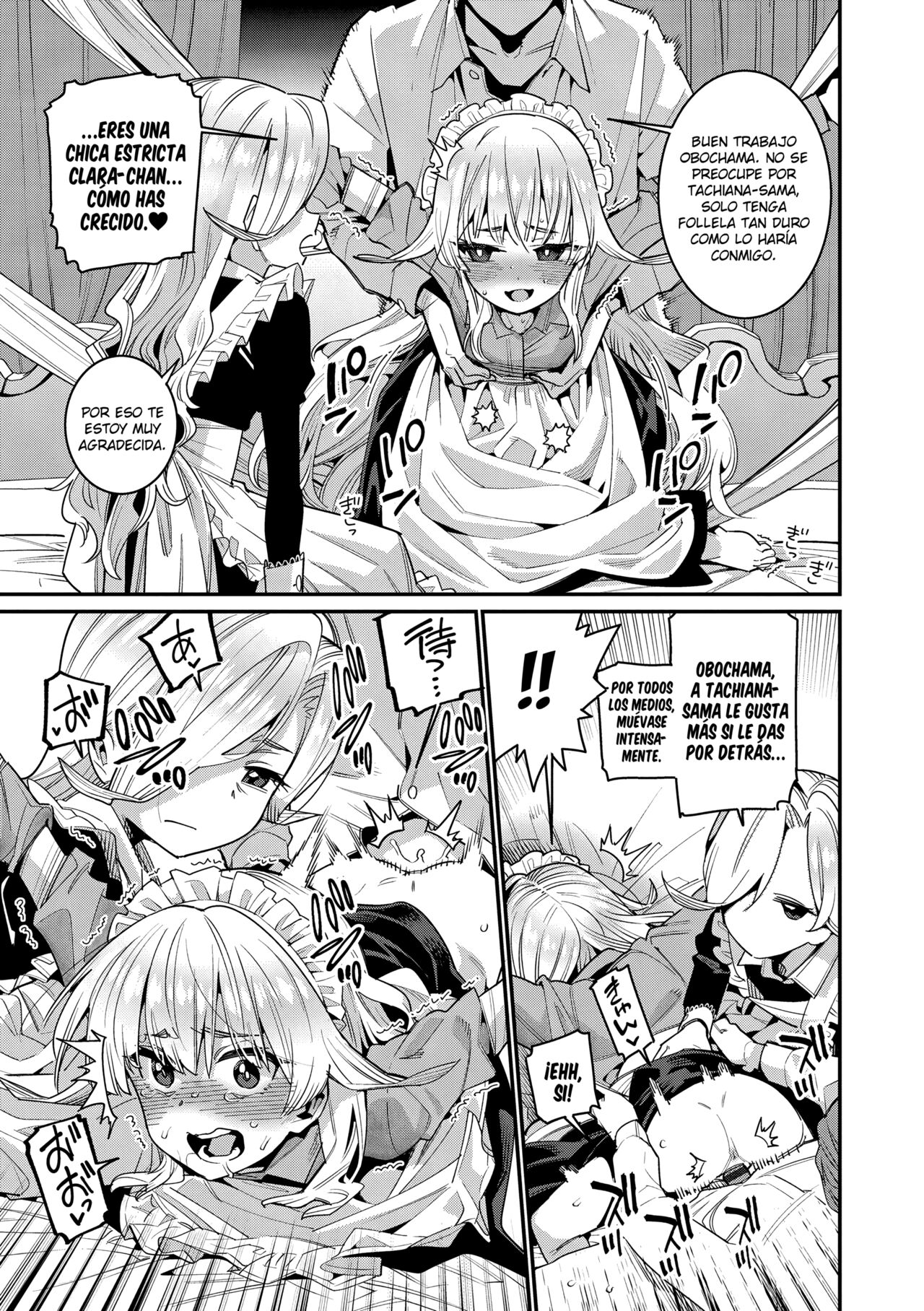 Ie ni Tsuku You ~Chiisana Haha~  Mi Amado Hogar ~Pequeña Madre~ image number 14