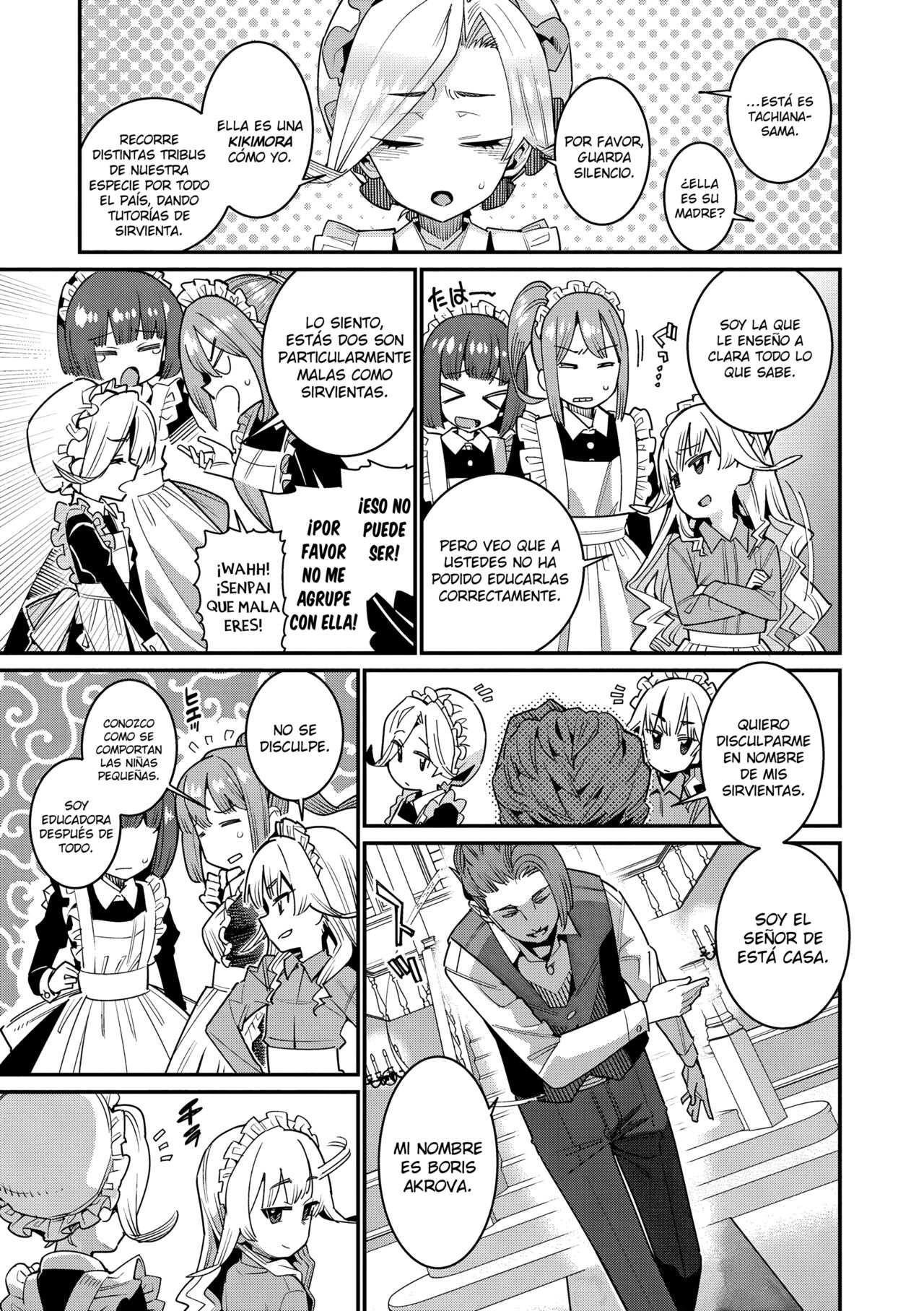 Ie ni Tsuku You ~Chiisana Haha~  Mi Amado Hogar ~Pequeña Madre~ image number 2