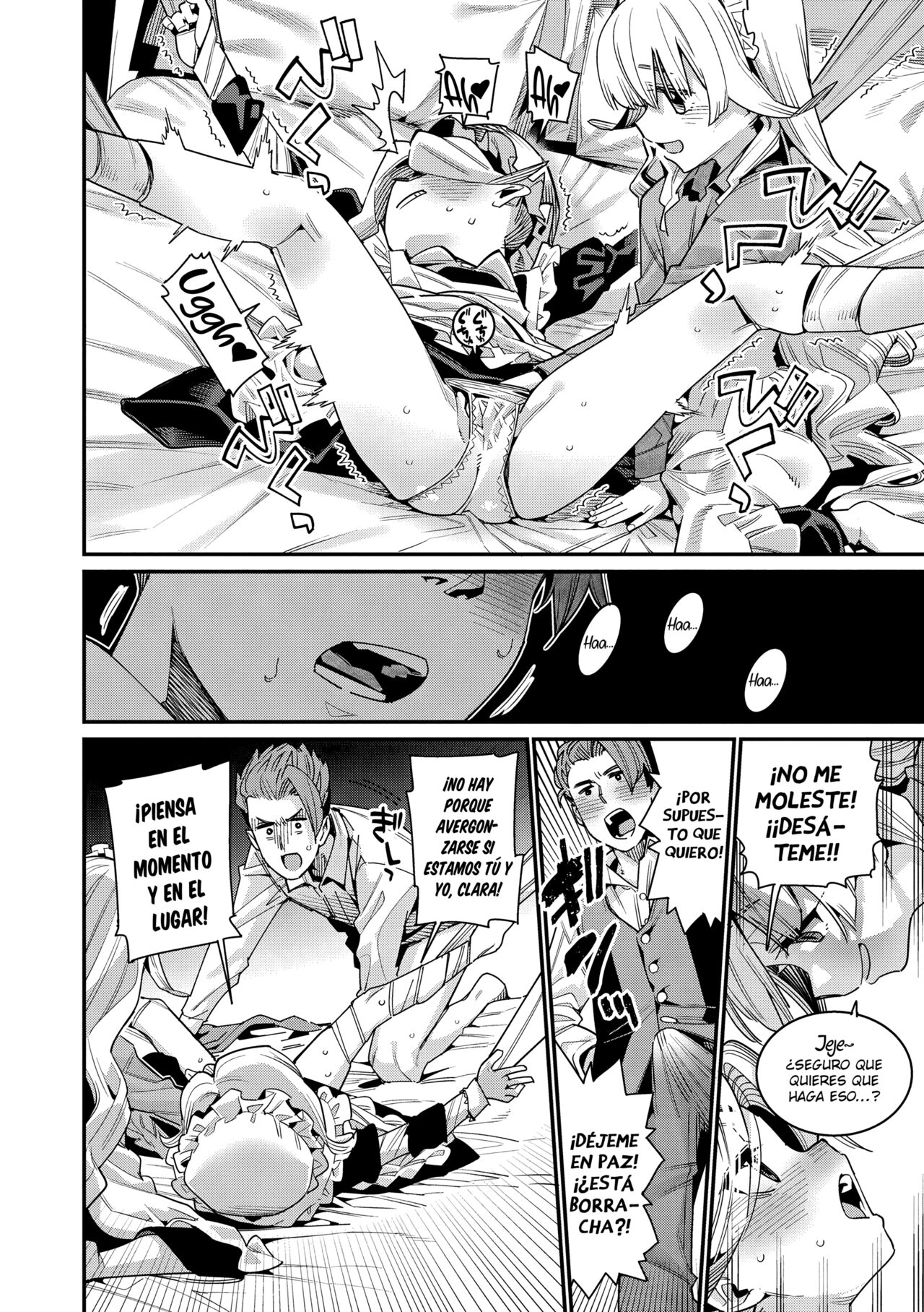 Ie ni Tsuku You ~Chiisana Haha~  Mi Amado Hogar ~Pequeña Madre~ image number 7
