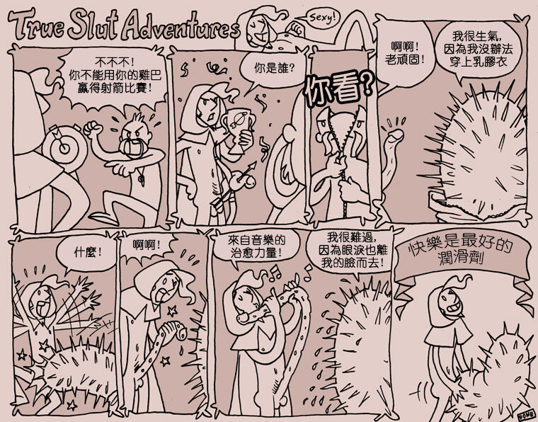 Oglaf  part.43 image number 3