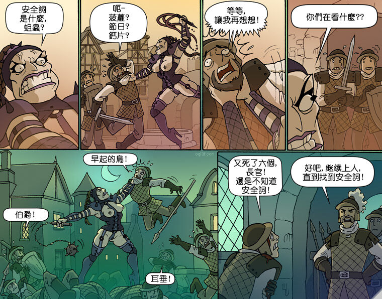 Oglaf  part.43 image number 6