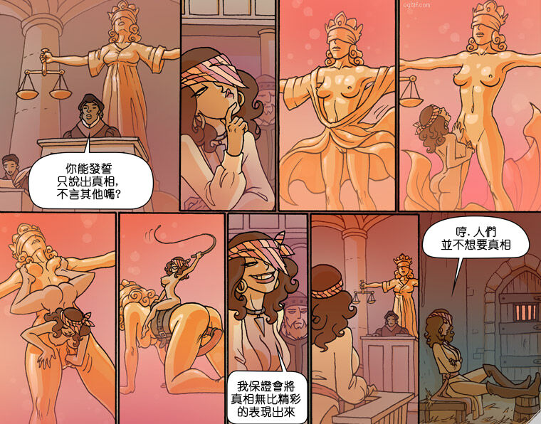 Oglaf  part.43 image number 8