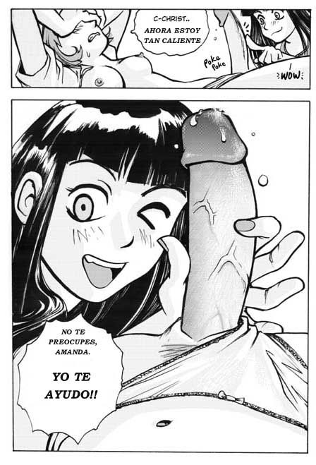 Tilt Mode image number 13