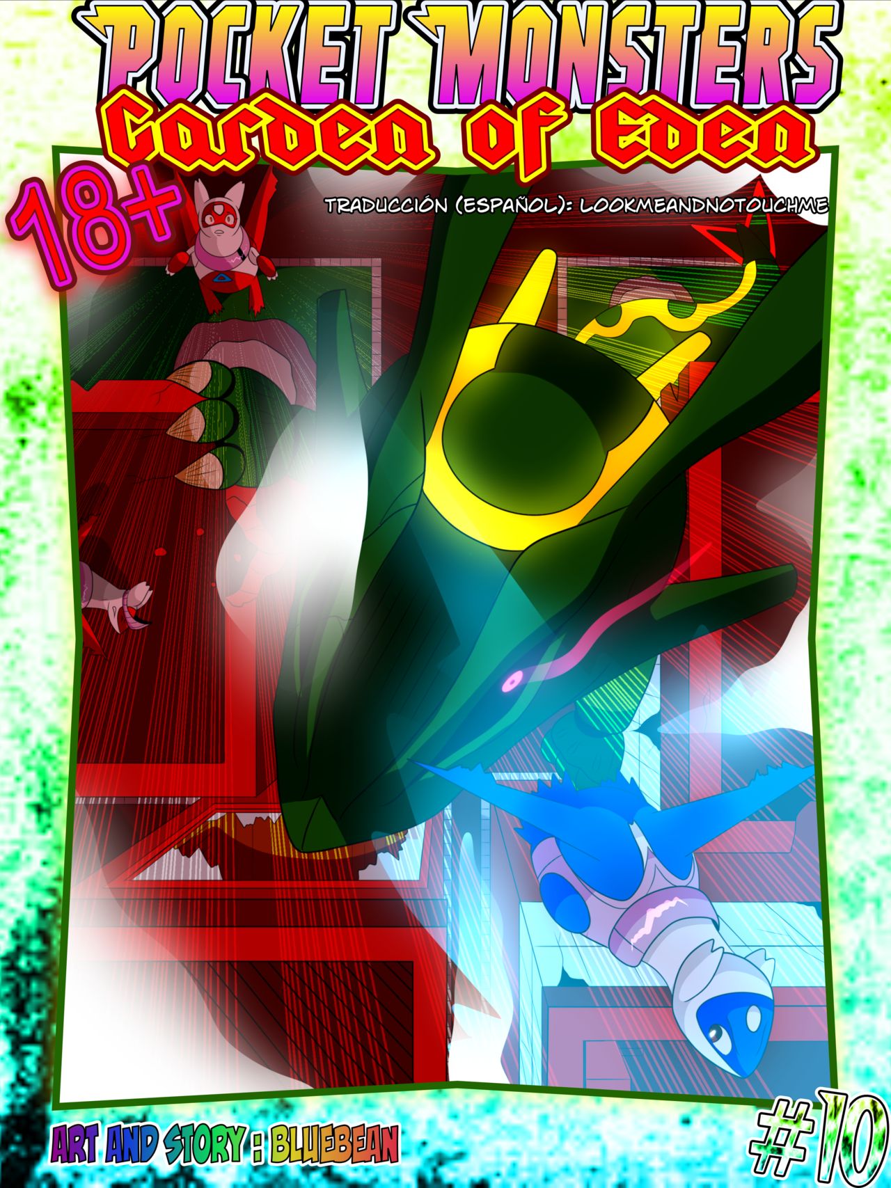 Pocket Monsters - Garden of Eden 10 - Escaping death